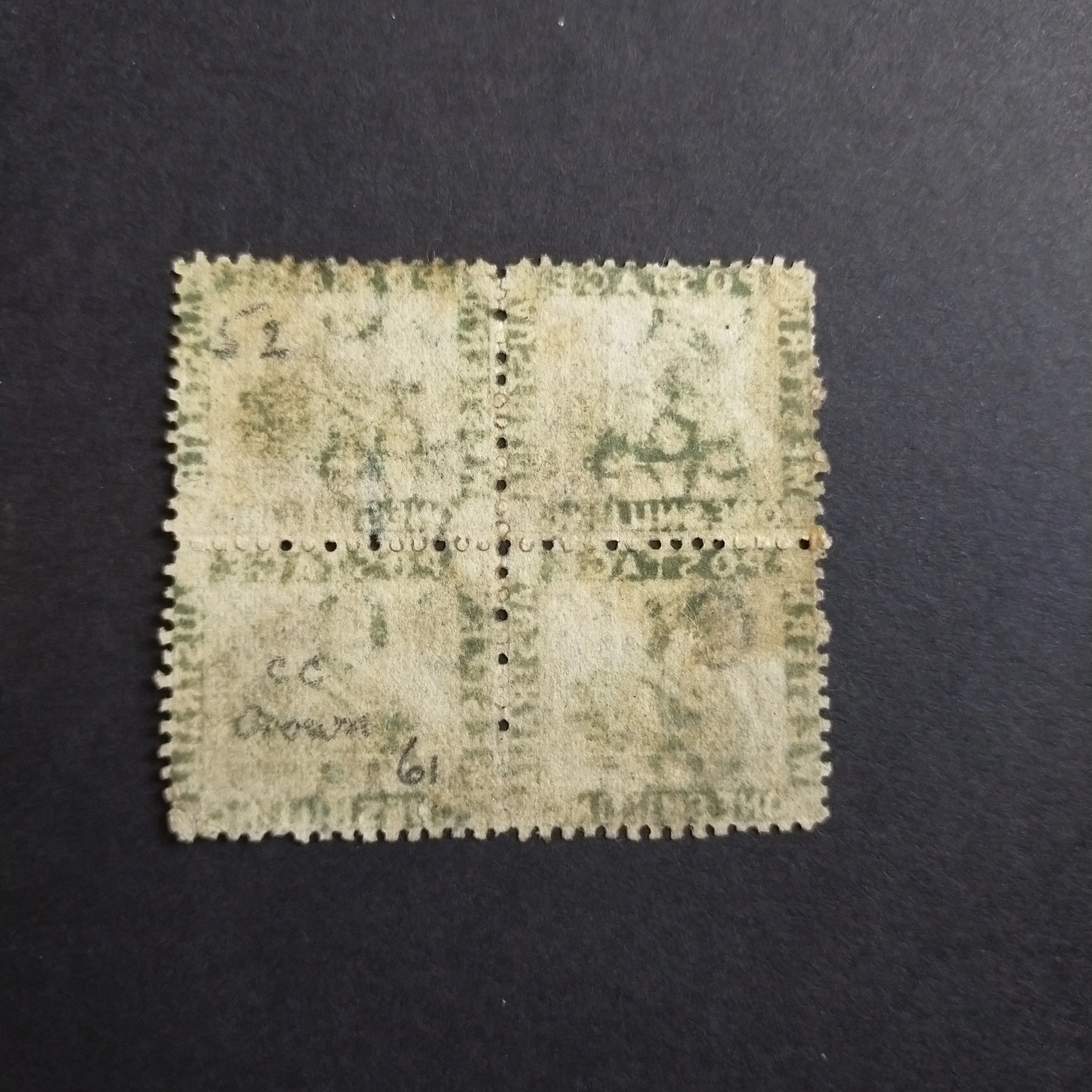 Western Australia SG 61 1865 1/- Bright Green Swan Used Block of 4 Stamps - Image 2