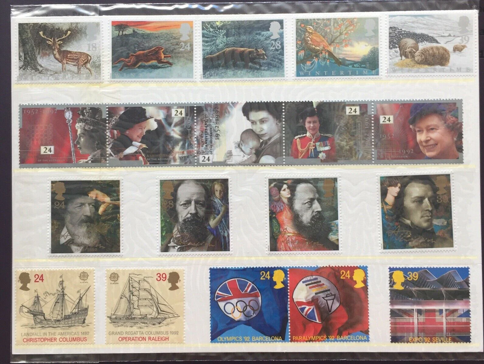 GB Great Britain 1992 Royal Mail Stamp Year Album Volume 9 Includes Years Issues. - Image 3