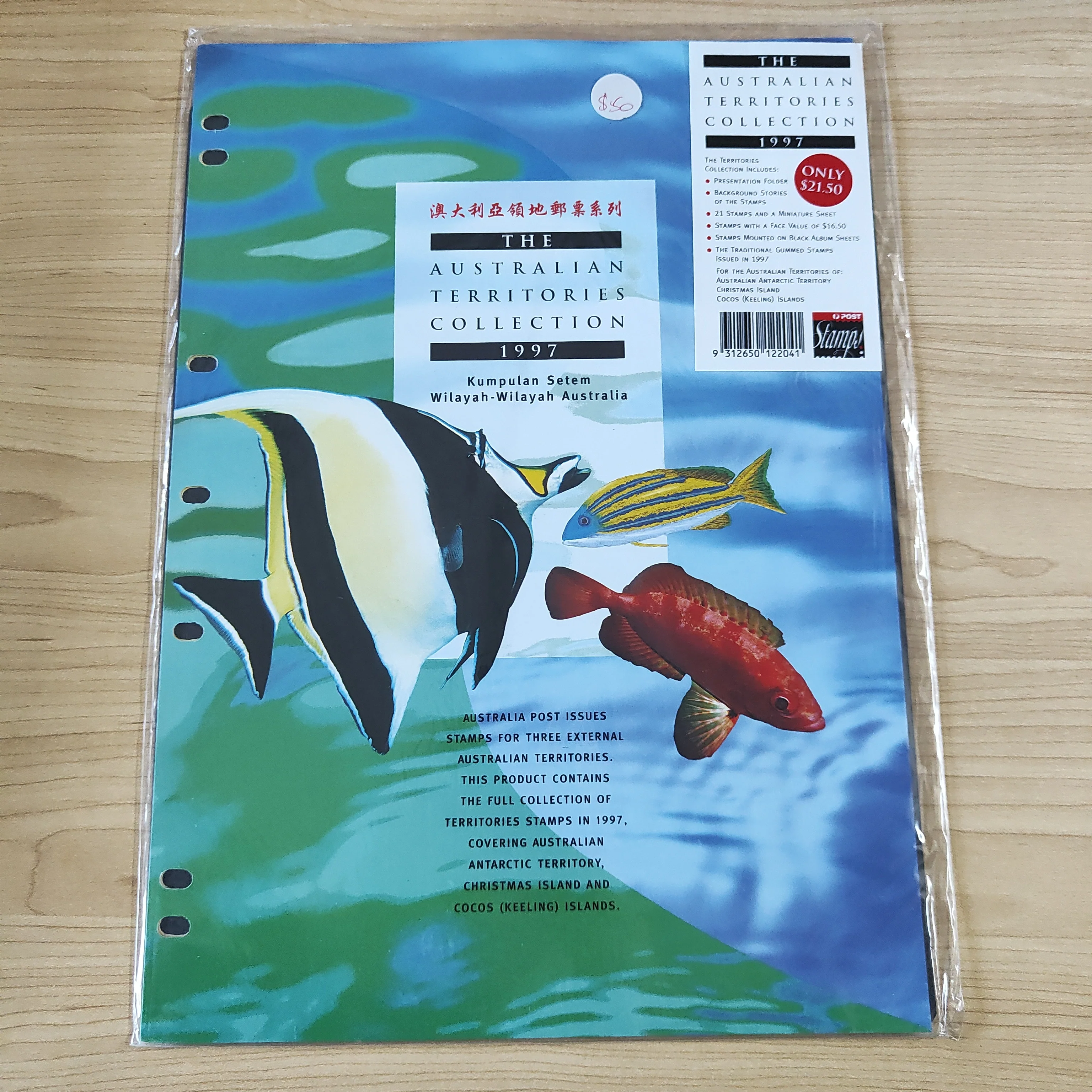 1997 Australia Post - The Australian Territories Collection
