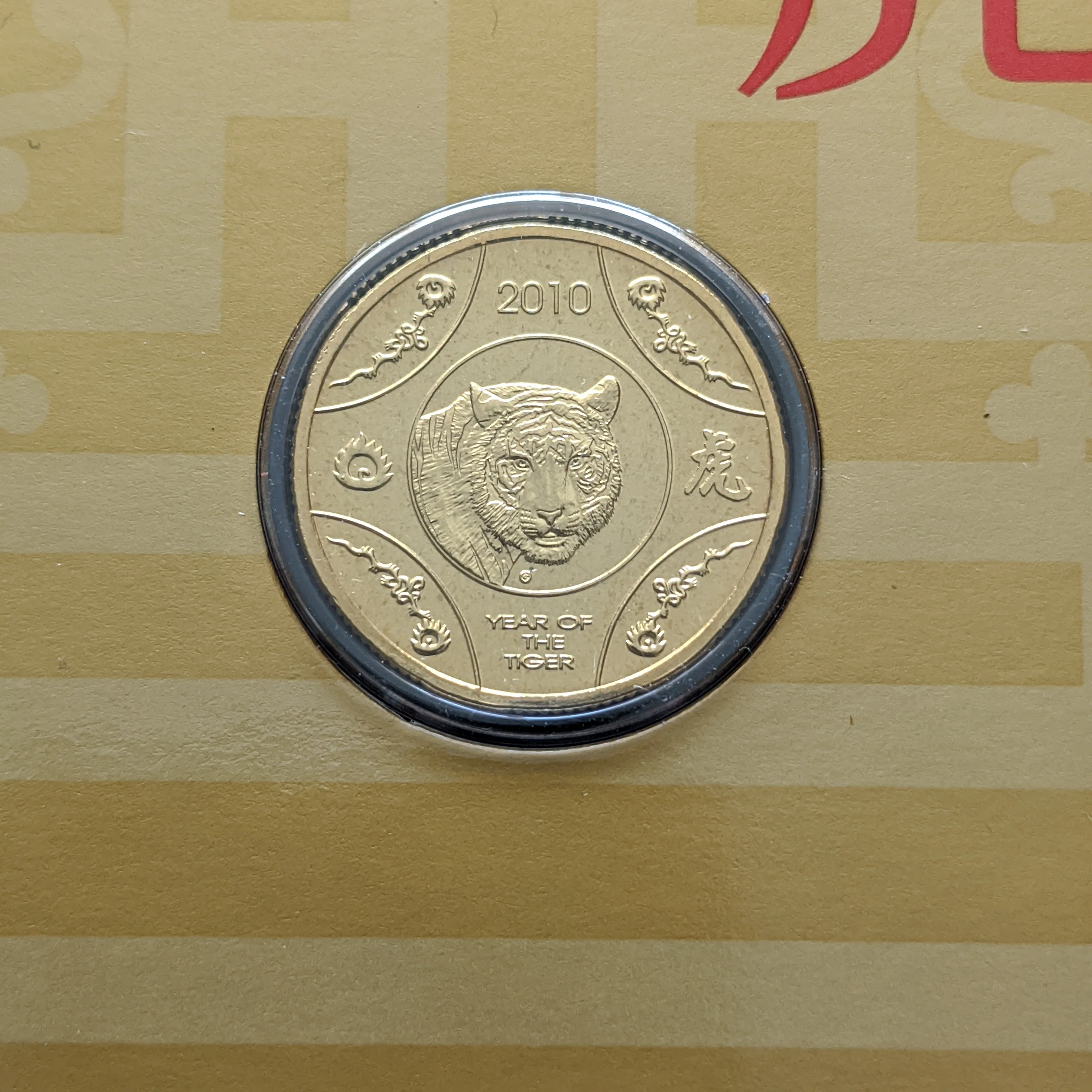 Australia 2010 Royal Australian Mint One Dollar $1 Lunar New Year of the Tiger Lunar Coin - Image 2