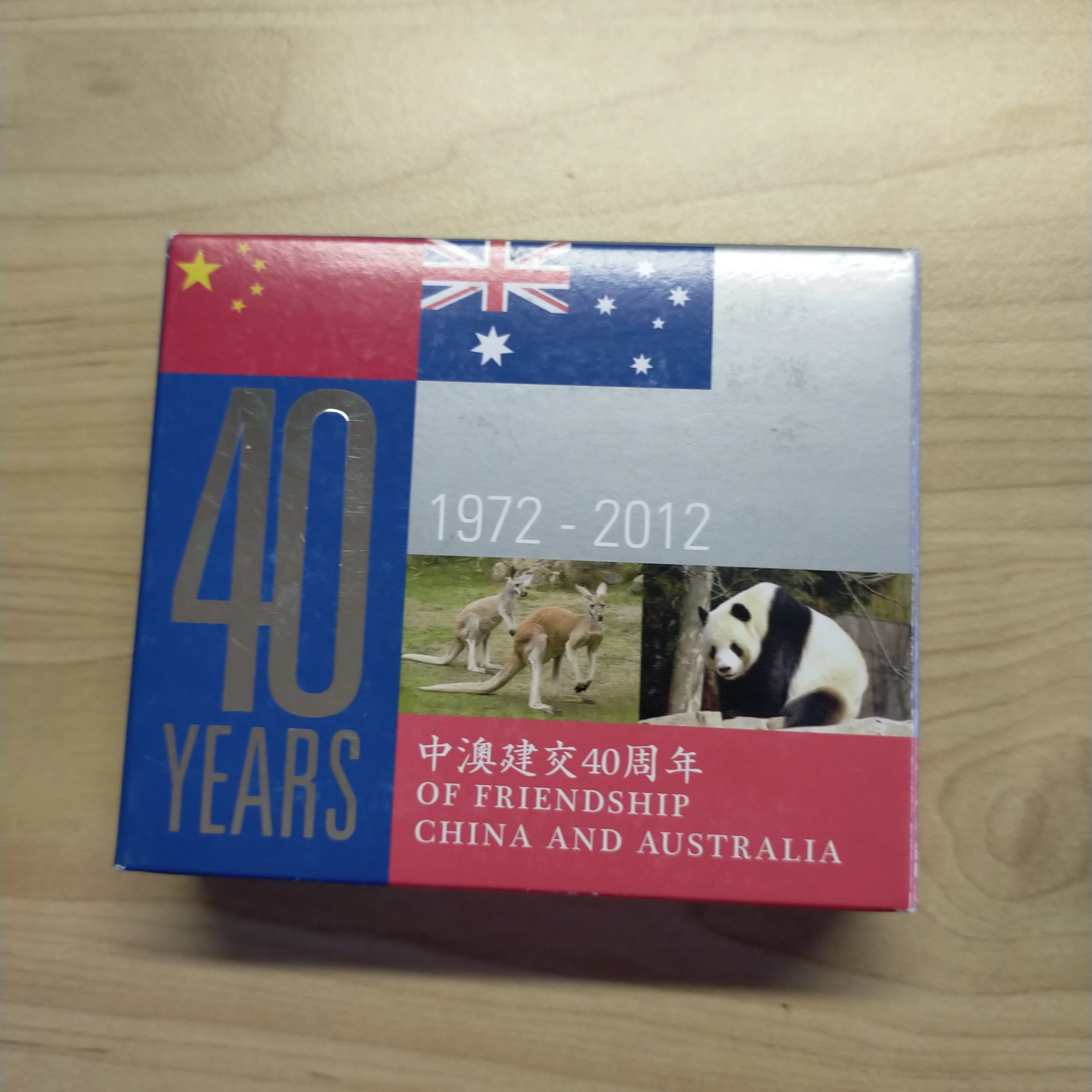 Australia China 2012 Perth Mint $1 40 Years of Friendship China and Australia 1oz .999 Proof Silver Coin - Image 5