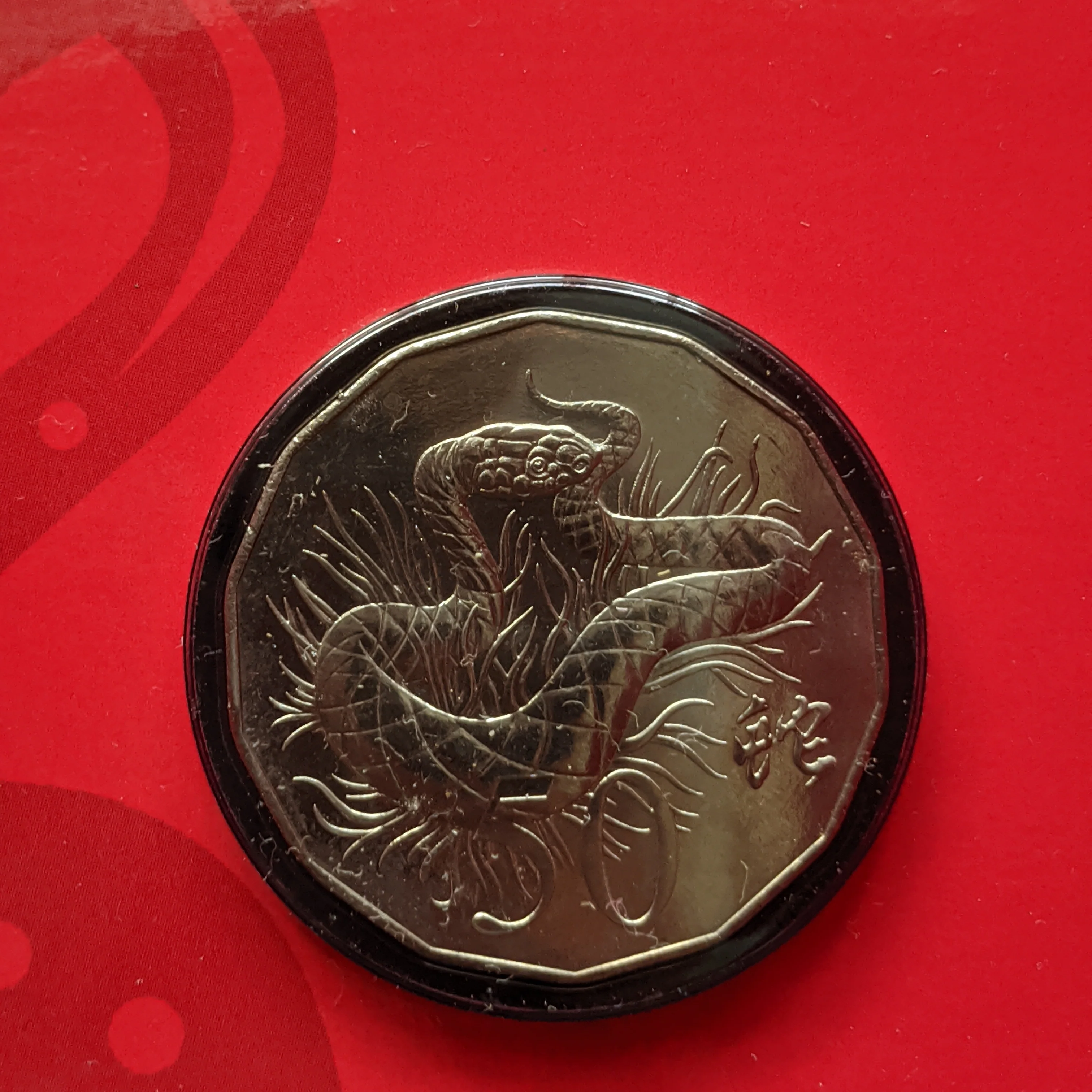 Australia 2013 Royal Australian Mint Fifty Cents 50c Lunar New Year of the Snake Tetra-Decagonal Uncirculated Coin - Image 2