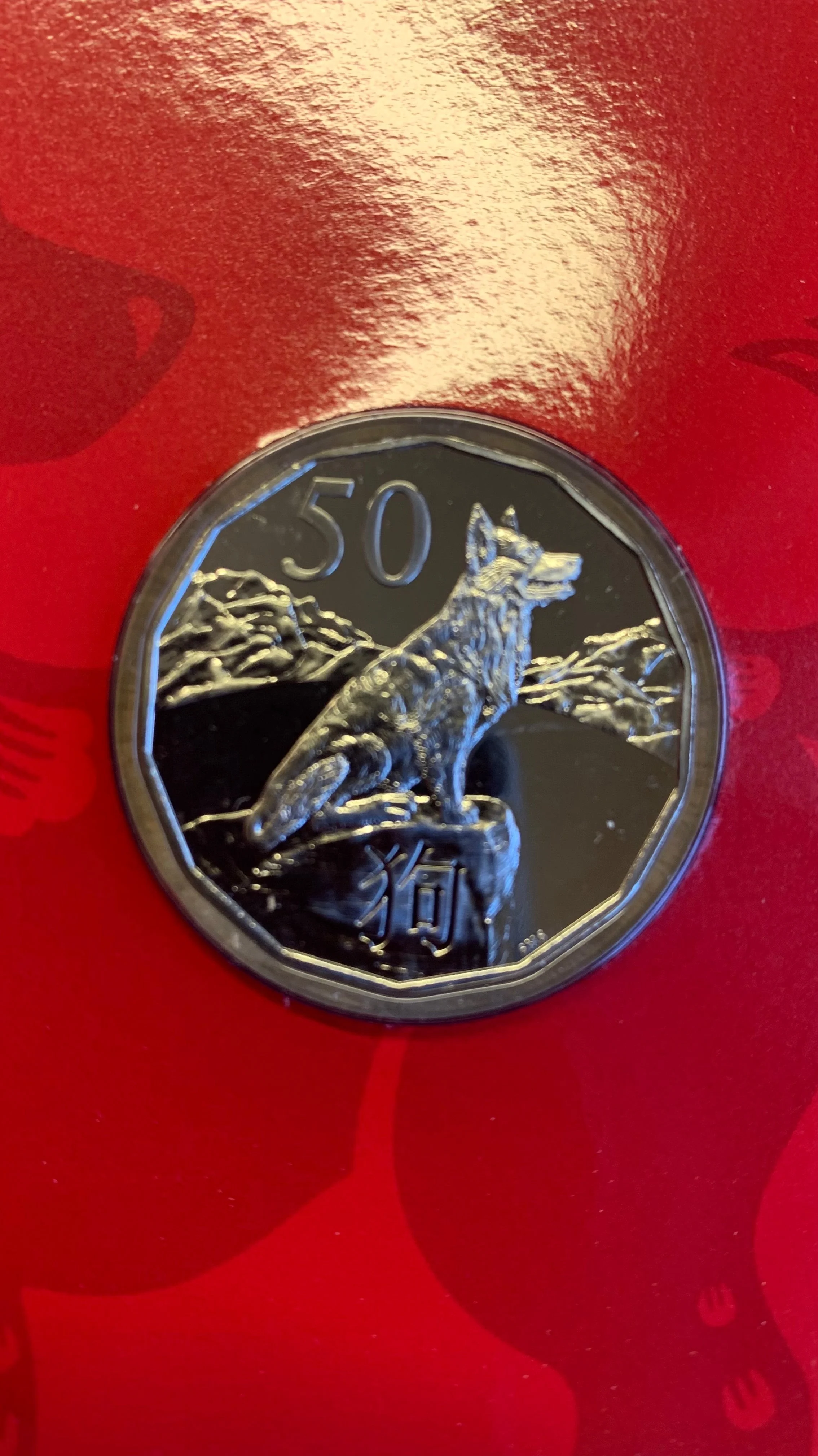 Australia 2018 Royal Australian Mint Fifty Cents 50c Lunar New Year of the Dog Tetra-Decagon Coin - Image 2