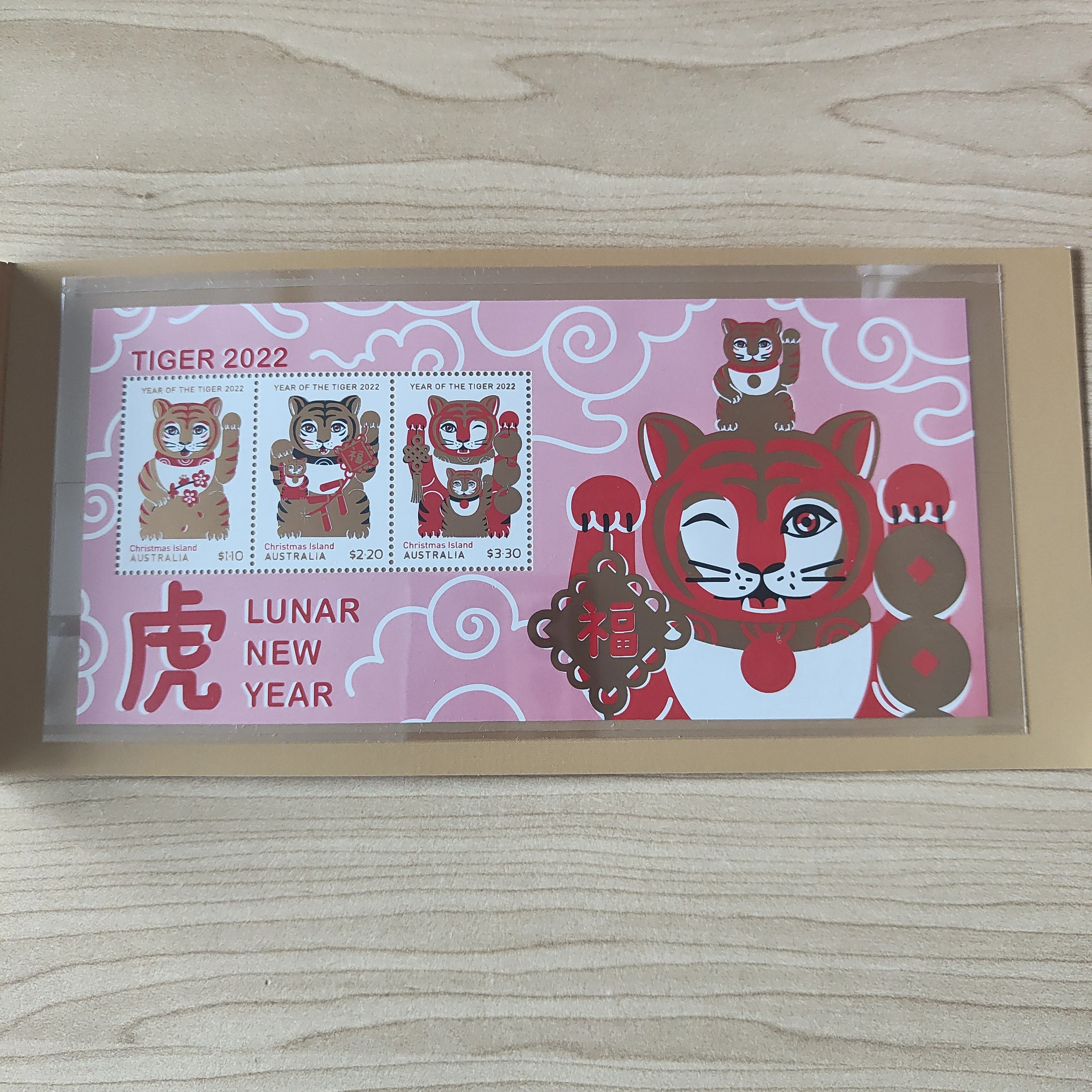 2022 Australia Post Happy New Year Year of the Tiger Miniature Stamp Sheet - Image 2