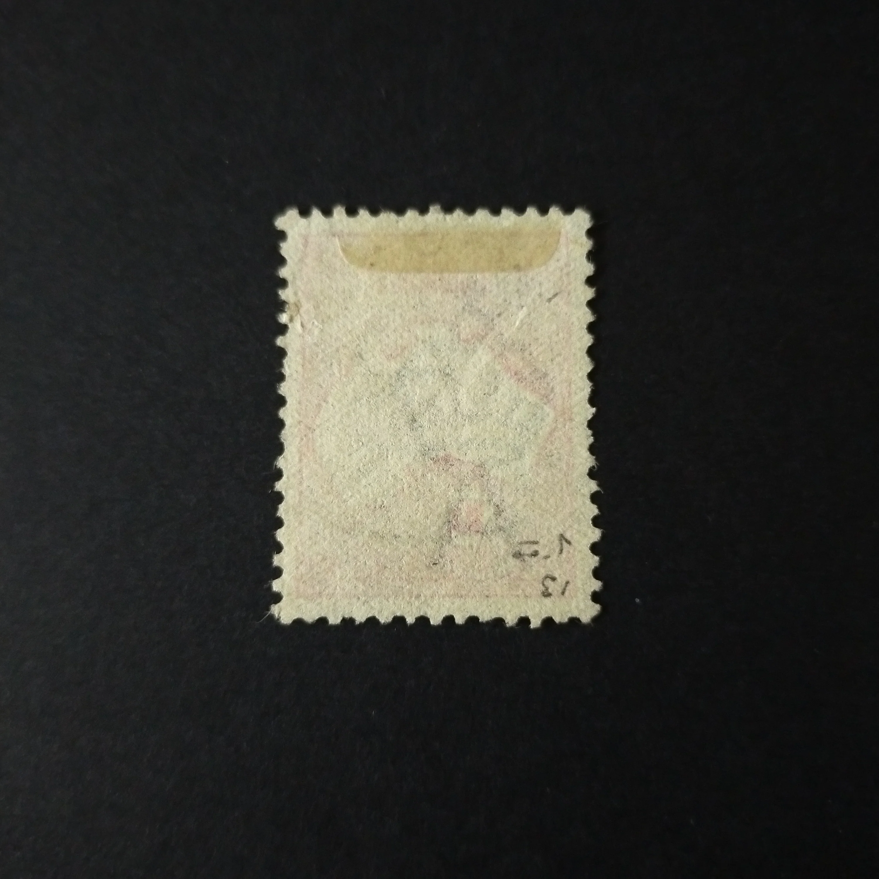 Australia 1913 10/- Kangaroo Grey & Pink 1st Watermark SG14 FU - Image 2