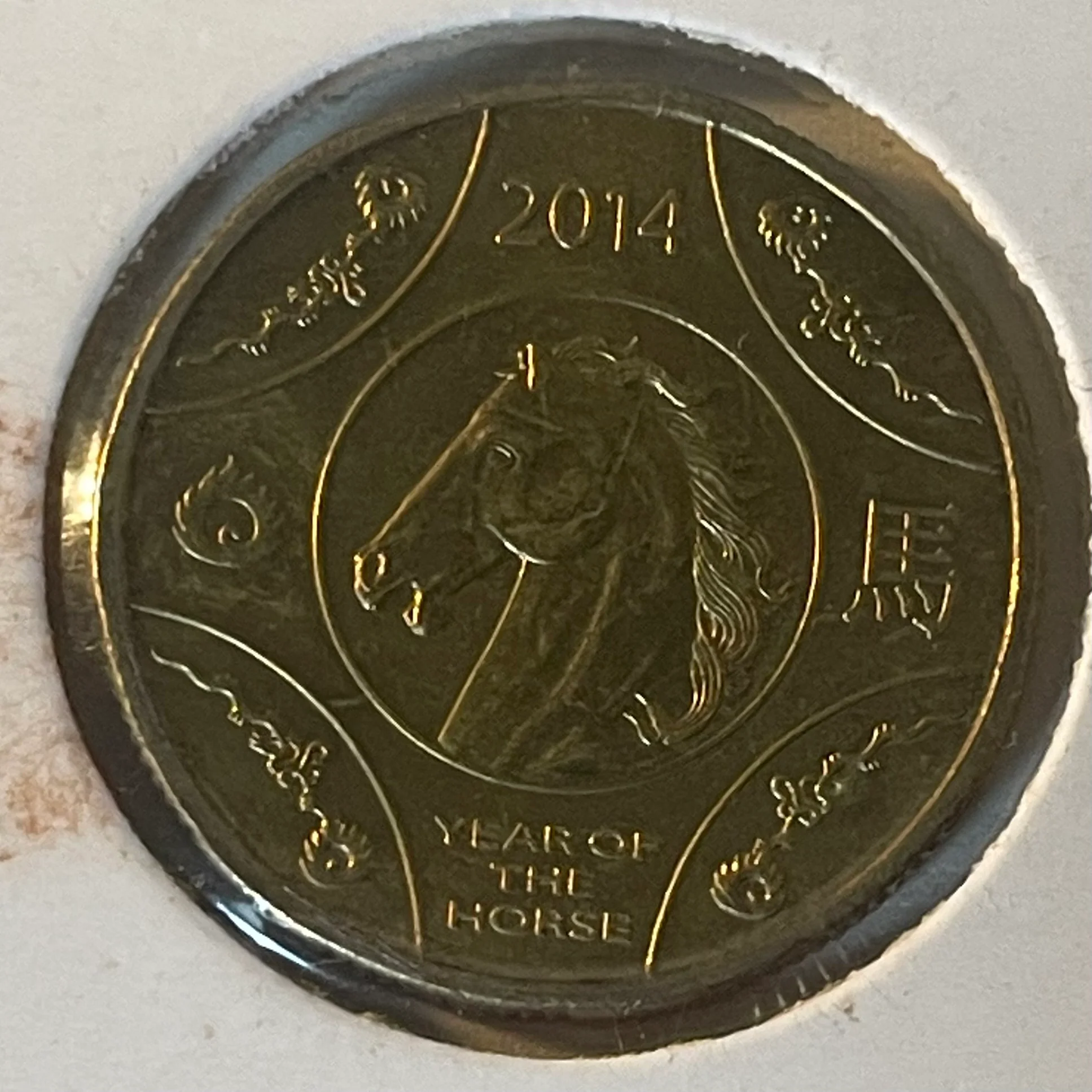 Australia 2014 Royal Australian Mint $1 Lunar New Year of the Horse Coin in 2 x 2 mount