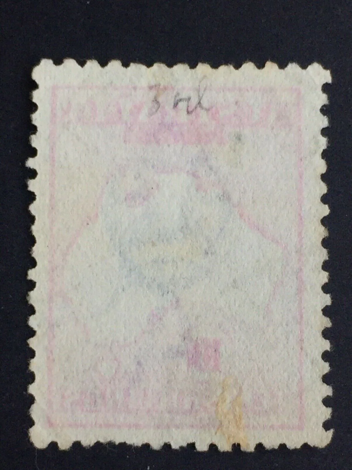 Australia 3rd Watermark 10/- Kangaroo Used SG 43 - Image 2