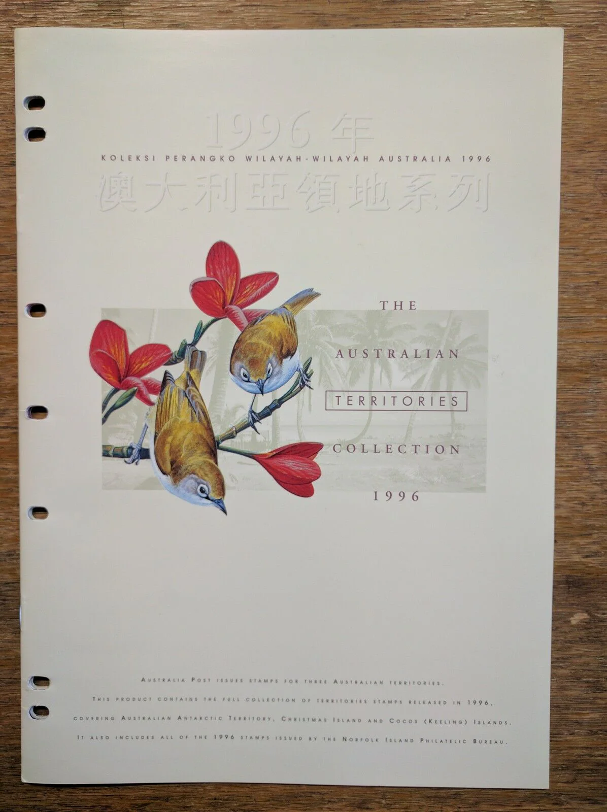 1996 Australia Post - The Australian Territories Collection