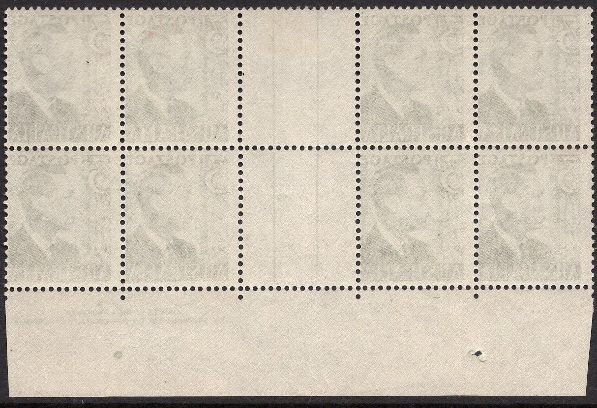 Australia SG 237d 3d Green KGVI Plate 6 Gutter block of 8 Mint Stamps - Image 2