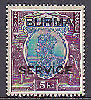 Burma on India 5r. ultramarine and purple KGV Official SG O 13 mint