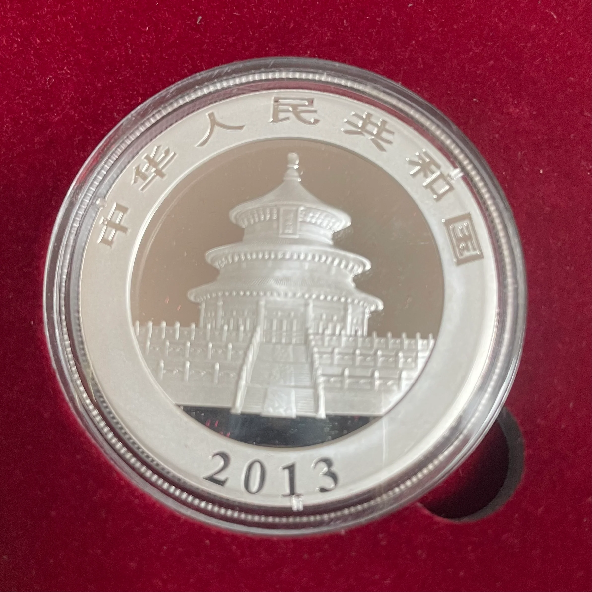 China 2013 10 Yuan  99.9 Silver One Ounce 1oz Panda - Image 2