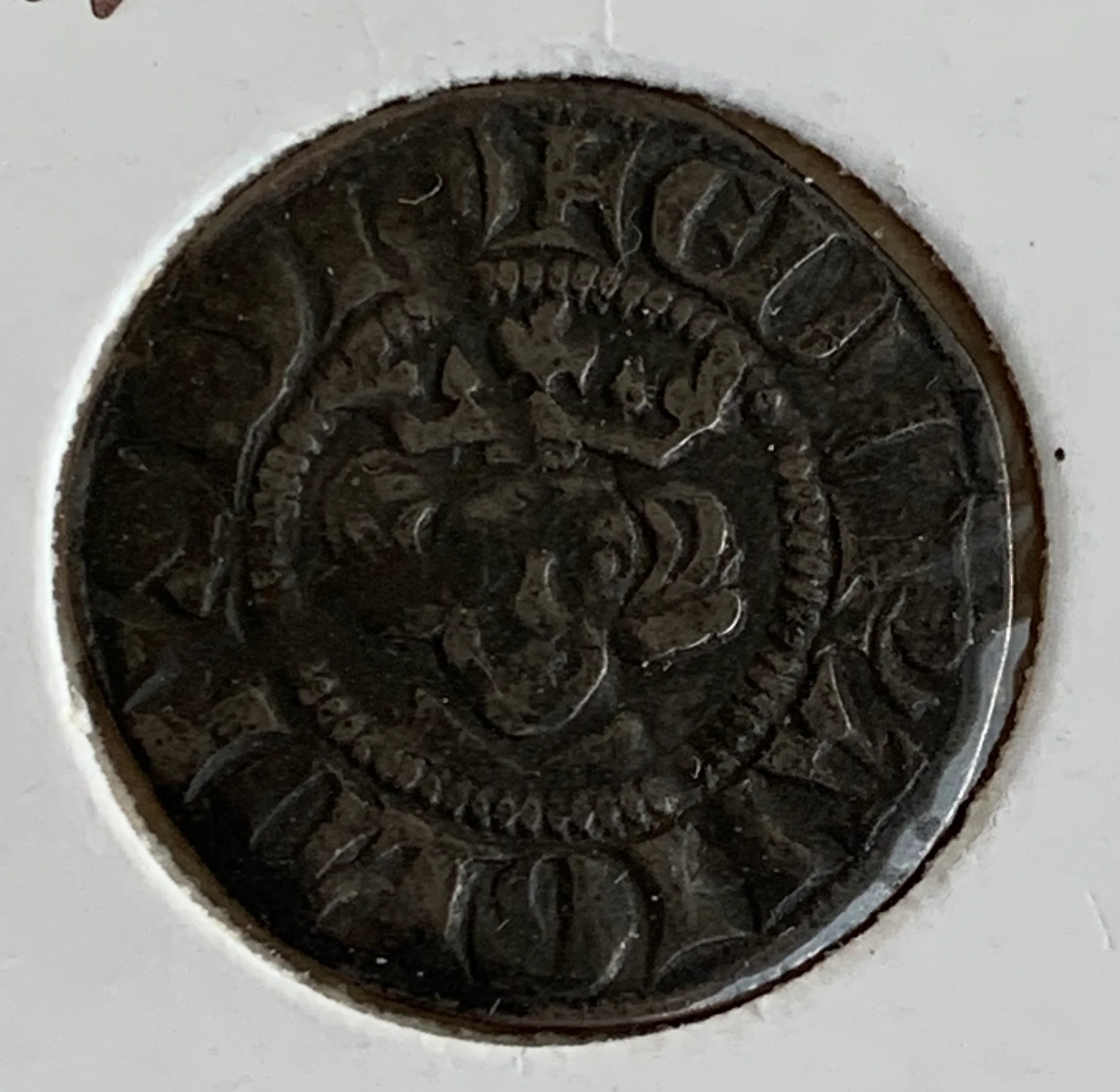 UK Great Britain 1279 Edward I Silver Penny - Image 2