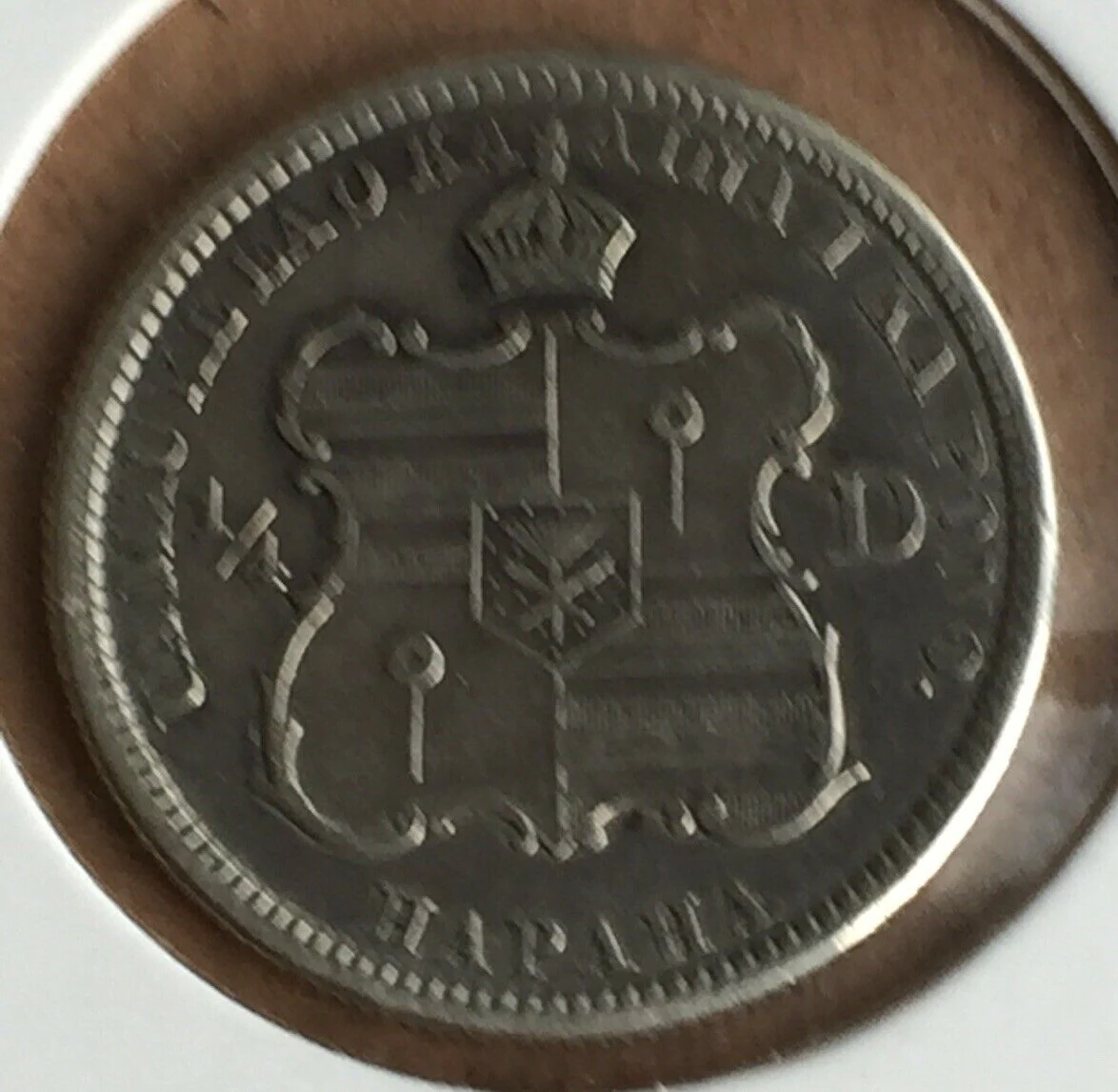Hawaii 1883 25 Cents