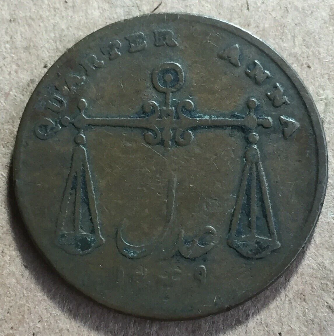 India Bombay Presidency 1833 Quarter Anna - Image 2