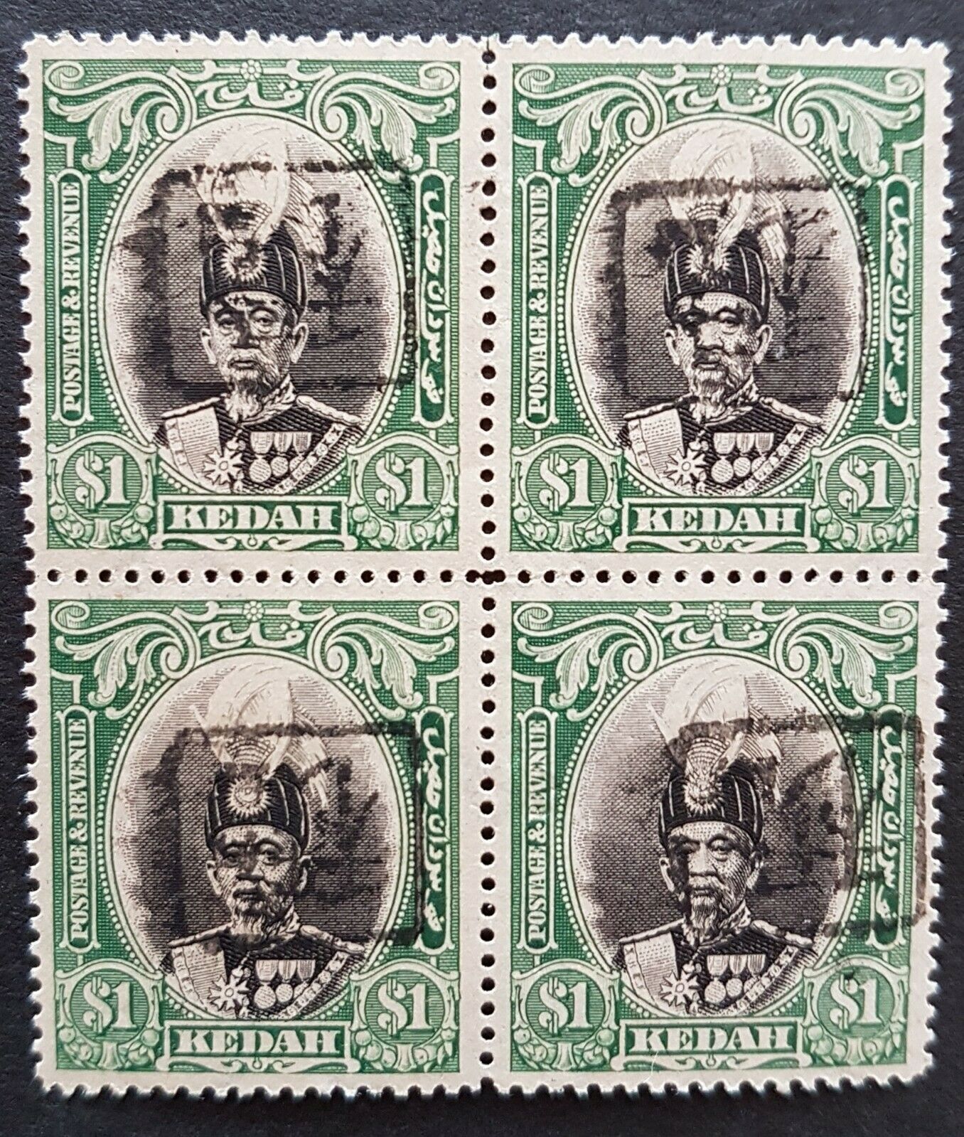 Japanese Occupation of Malaya on Kedah $1 inverted overprint revenue block of 4