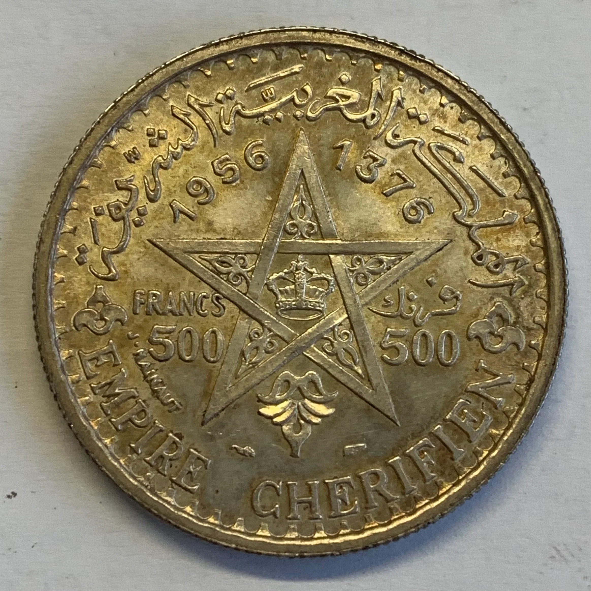 Morocco 1956 Silver 500 francs - Image 2