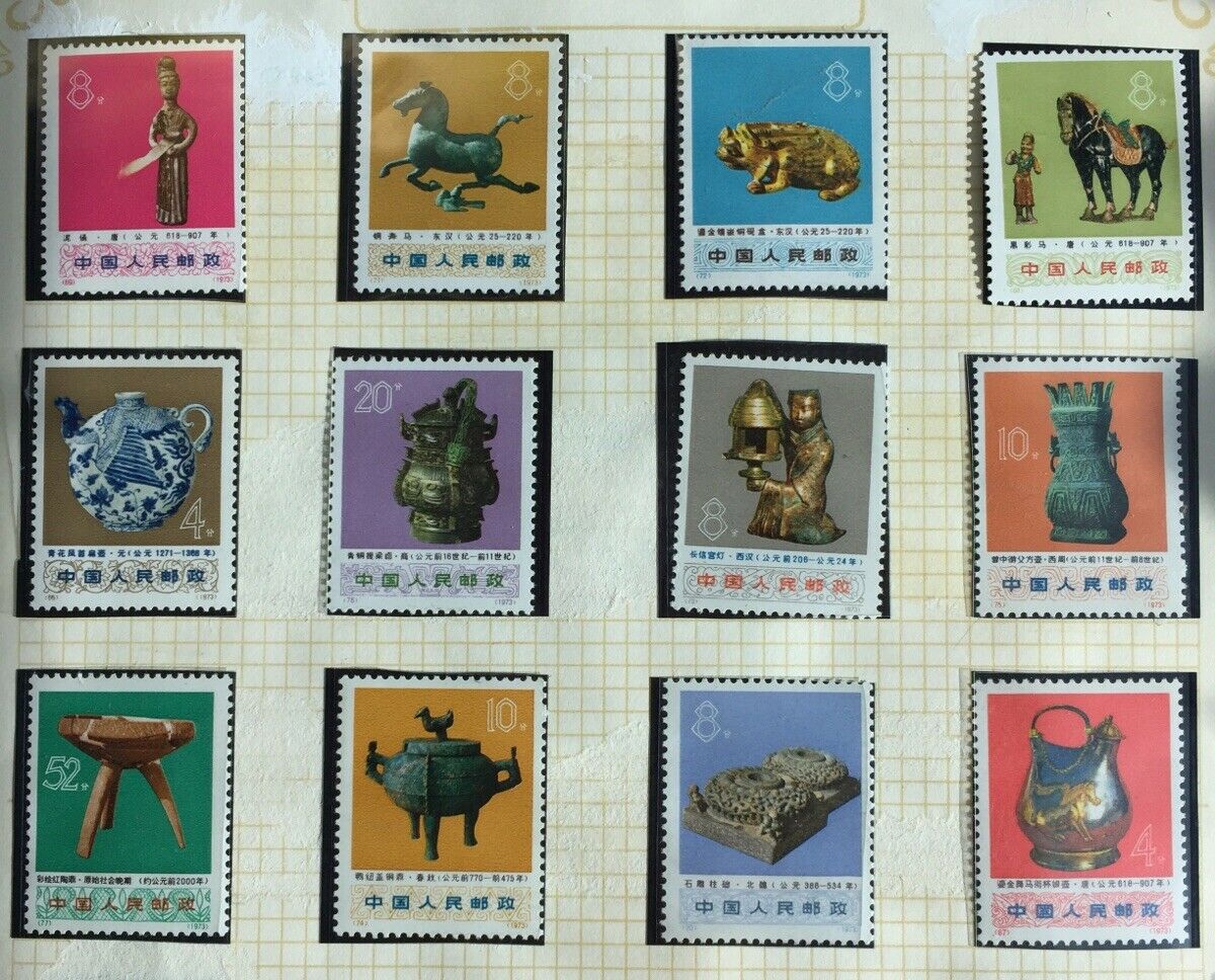 PRC China 1973 Archaeological Treasures Complete Set MNH