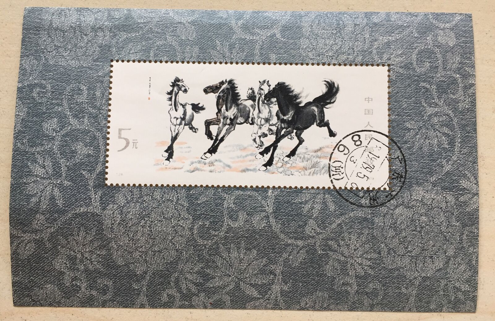P.R. China 1978 Horses Miniature Sheet Used With Full Gum T28