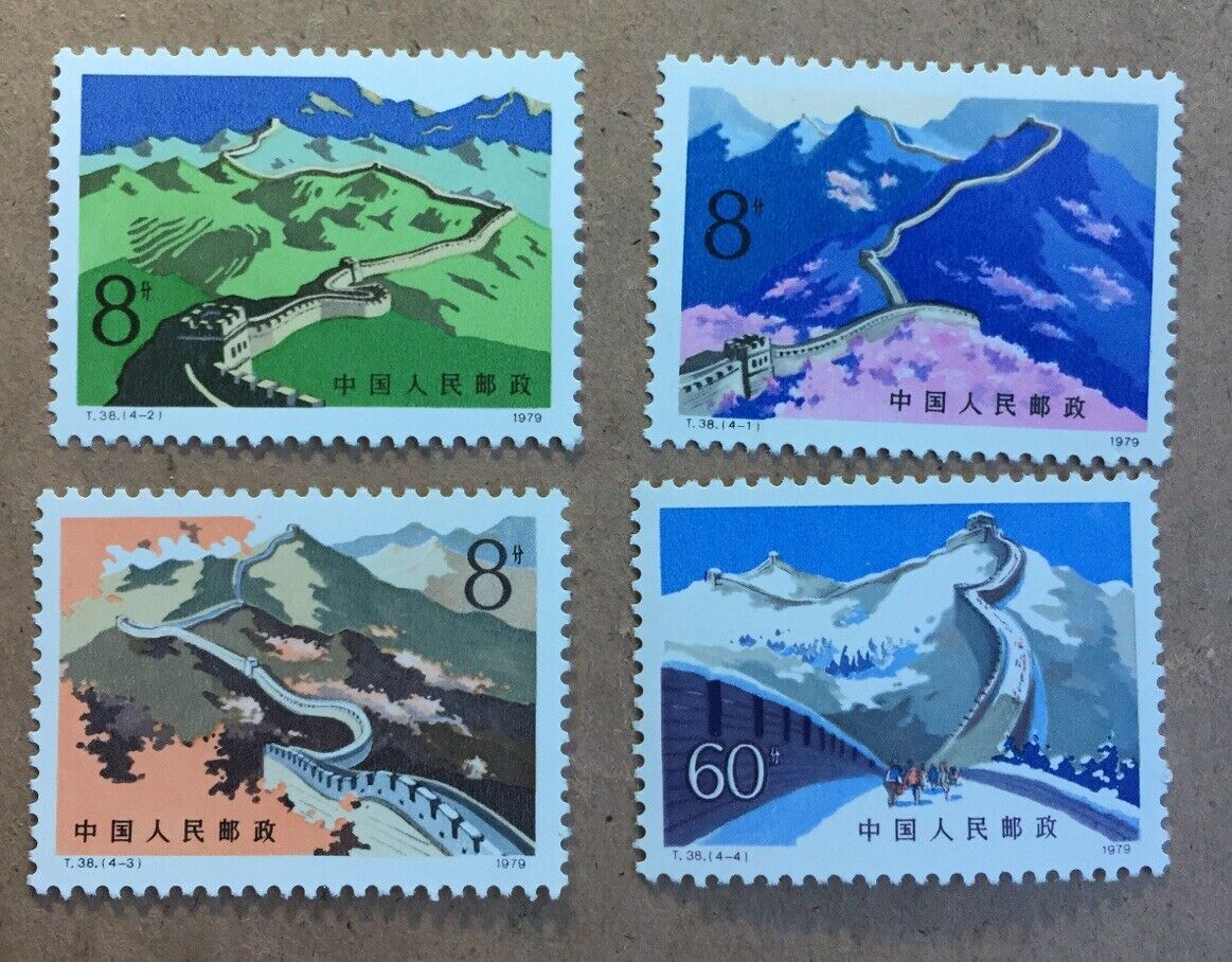 P.R. China 1979 Bridges T38 Complete Set MNH