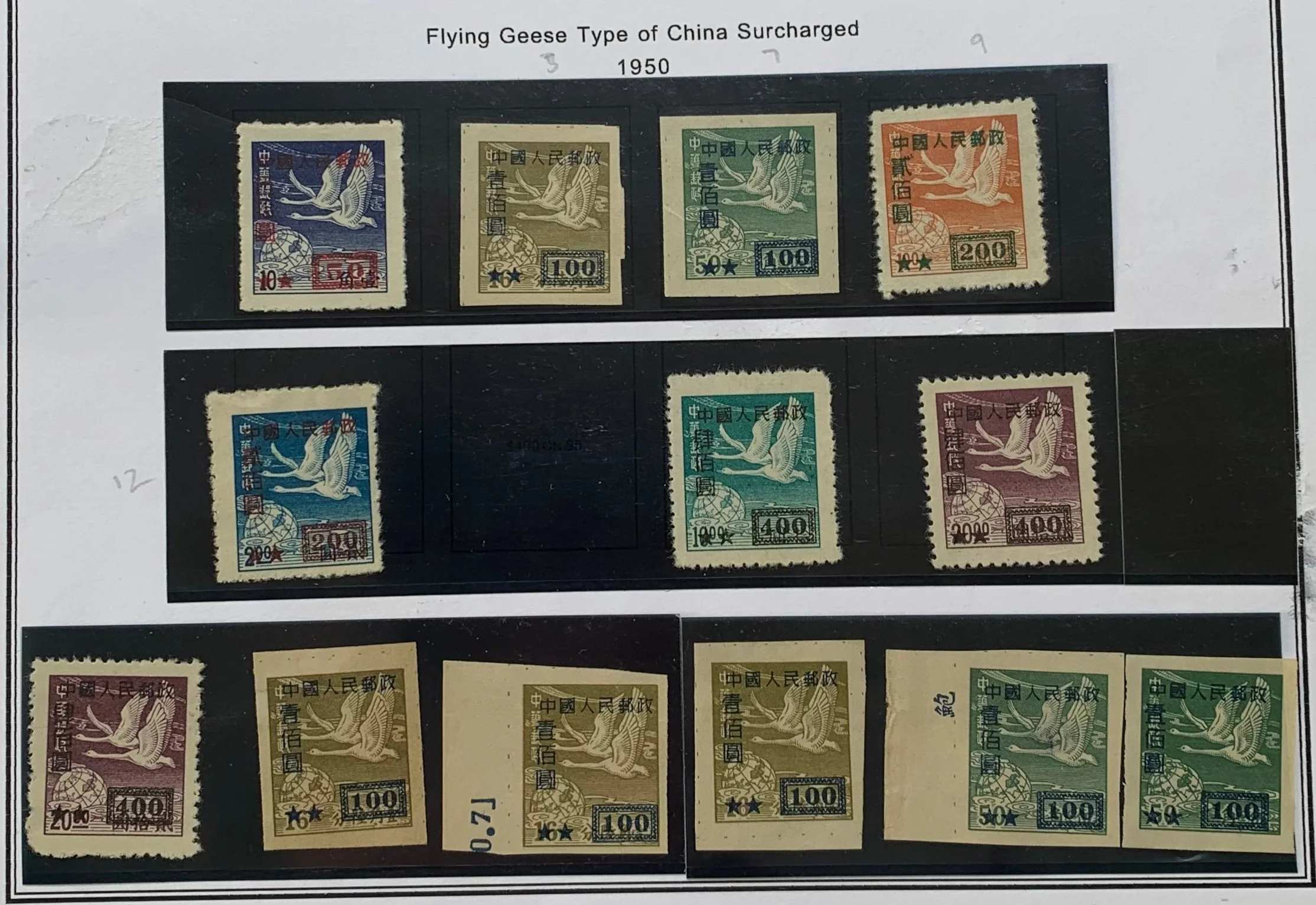 PRC China 1950 Tundra Swans over Globe surcharged mint