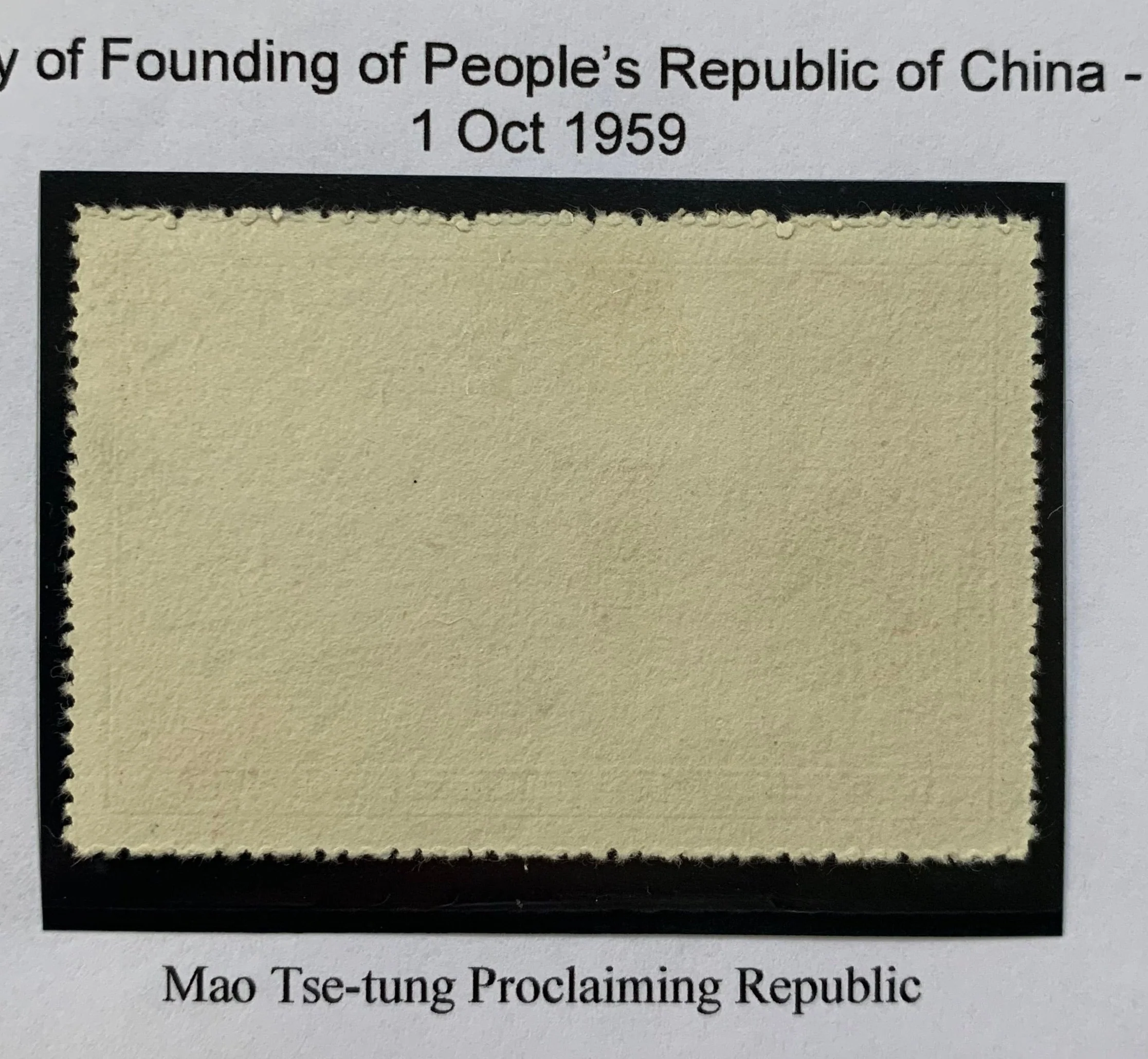 PRC China 1959 10th Anniversary of Founding of PRC 5th Issue C71 CTO - Image 2