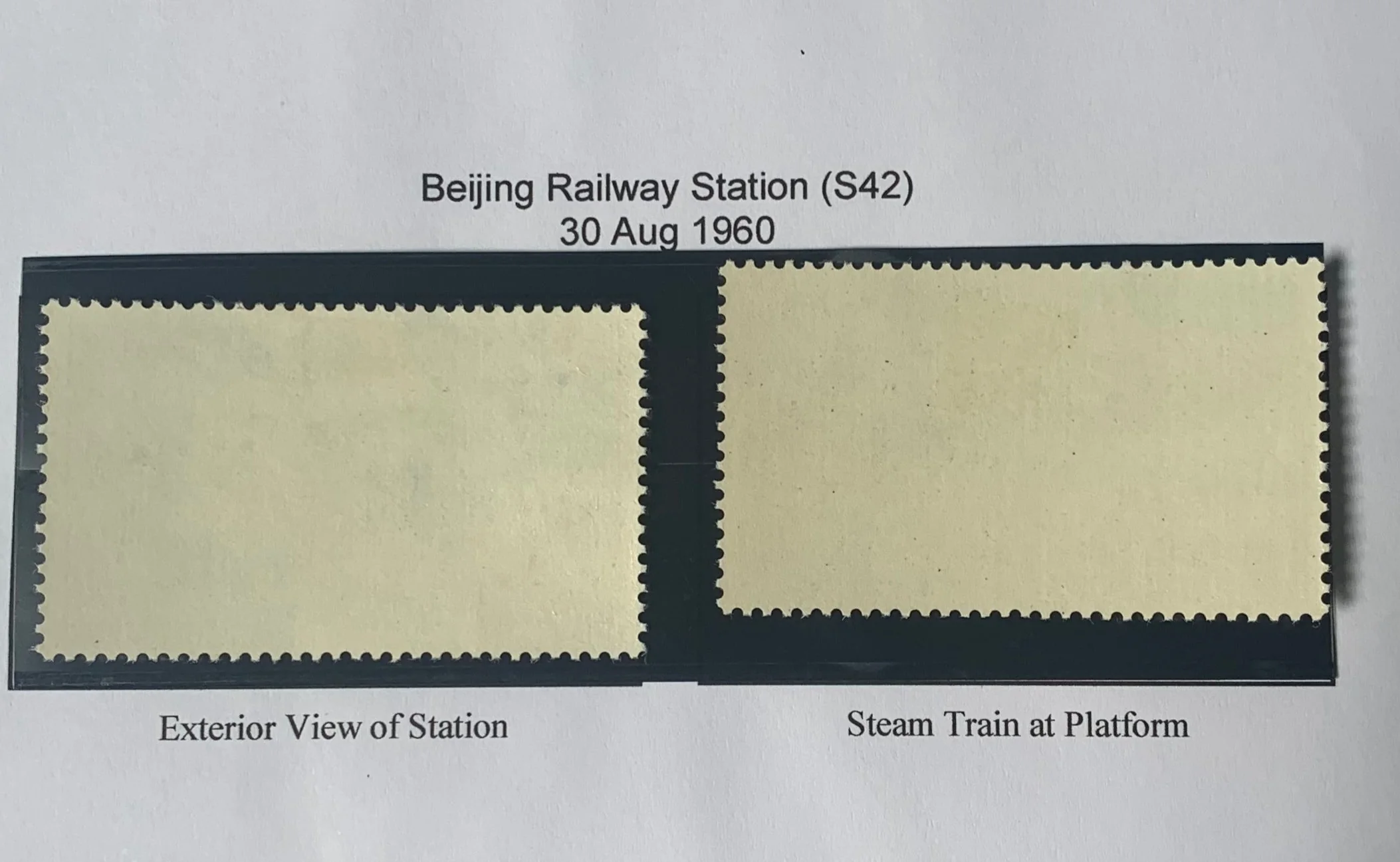 PRC China 1960 Beijing Railway Station S42 Set mounted Mint - Image 2