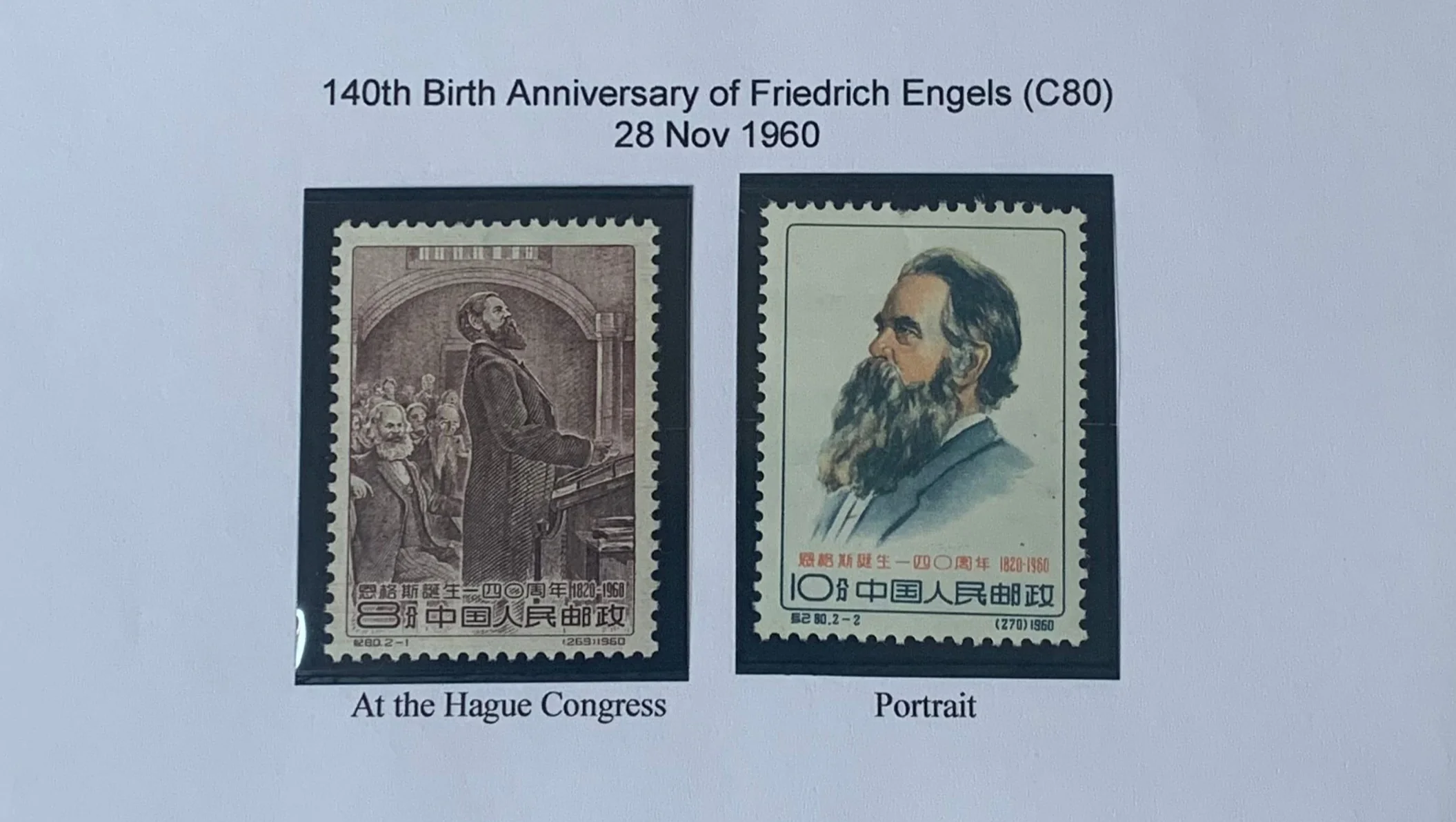 PRC China 1960 Friedrich Engels C80 Set Mint