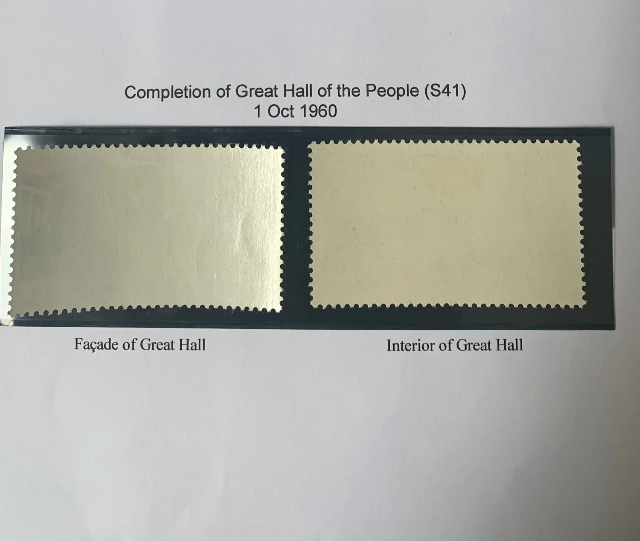 PRC China 1960 Great Hall of the People S41 Set mounted Mint - Image 2