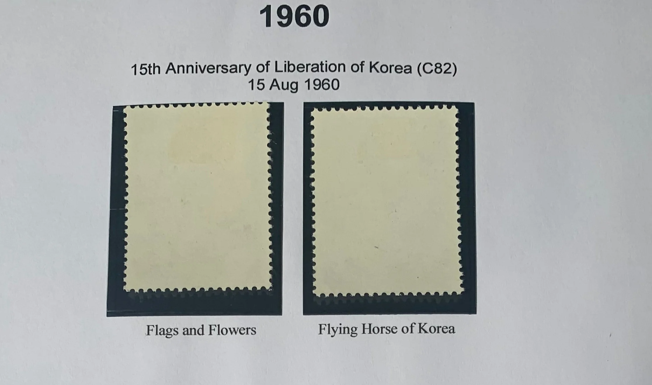 PRC China 1960 Liberation of Korea C82 Set mounted Mint - Image 2