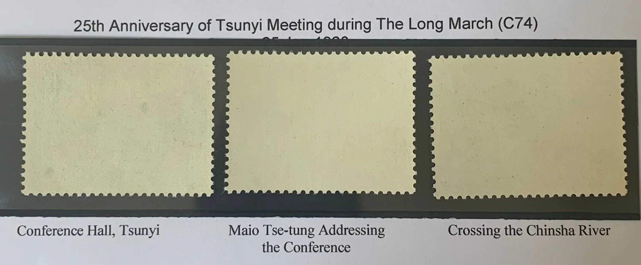 PRC China 1960 Tsunyi Meeting during "The Long March" C74 Set Unmounted Mint - Image 2