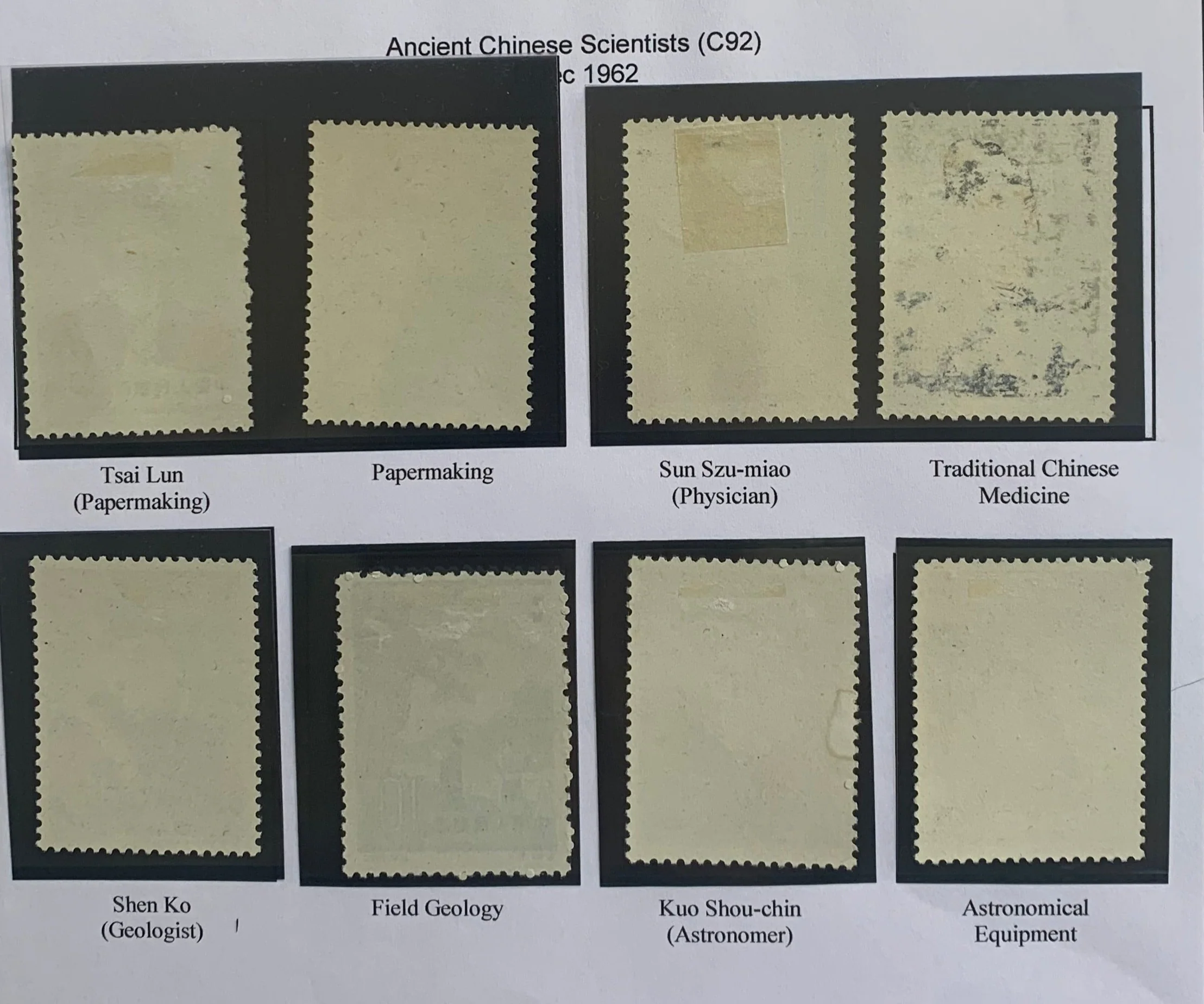 PRC China 1962 Ancient Scientists C92 mint Set - Image 2