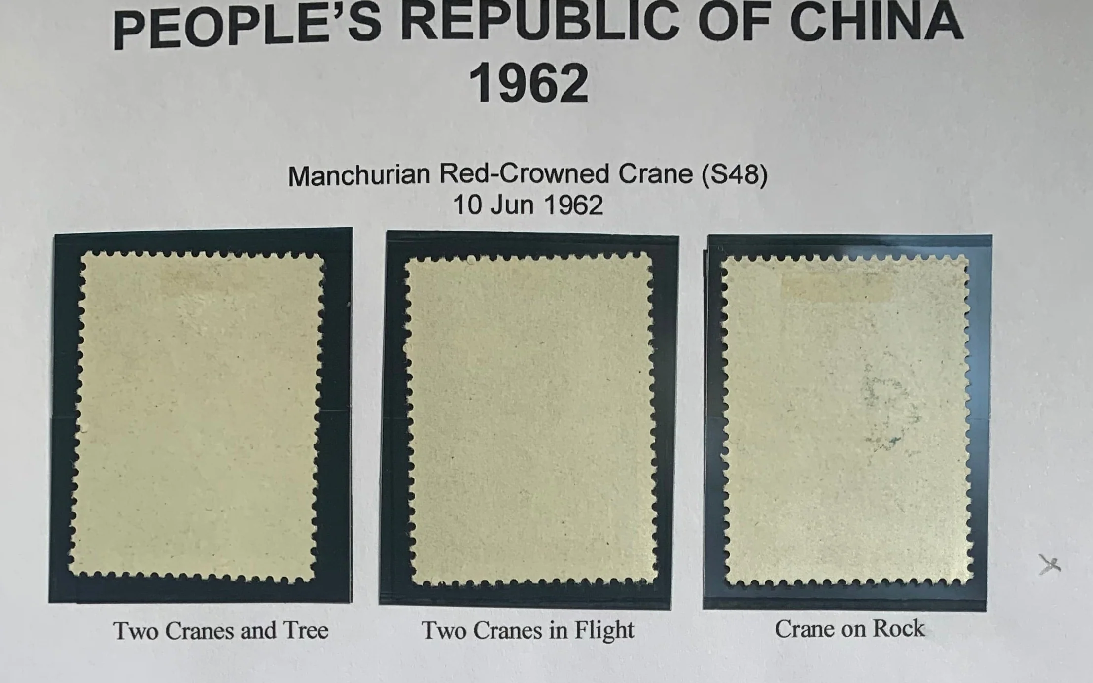 PRC China 1962 Cranes S48 Complete Set Mint - Image 2