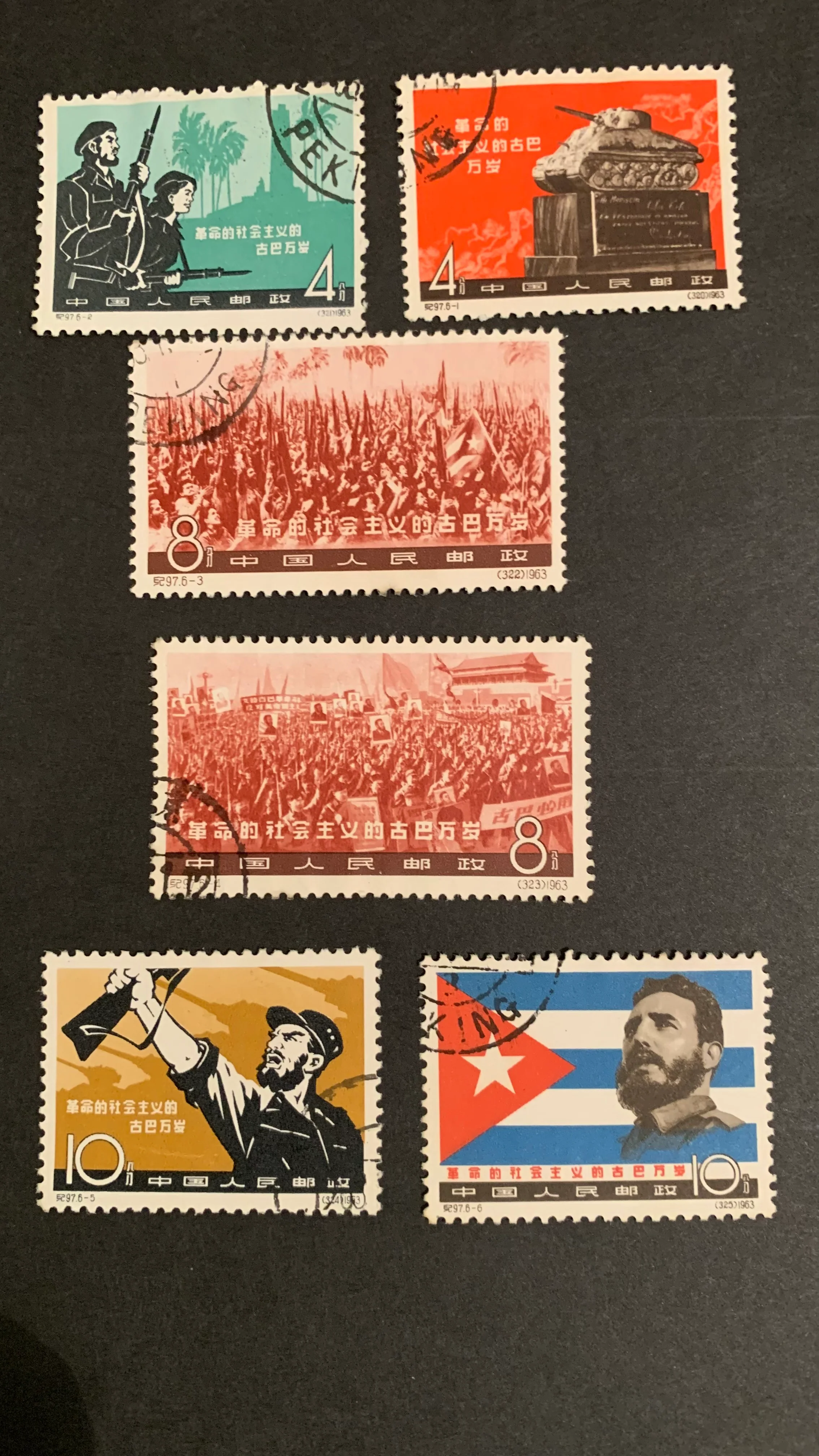 PRC China 1963 Cuban Revolution C97 CTO Set
