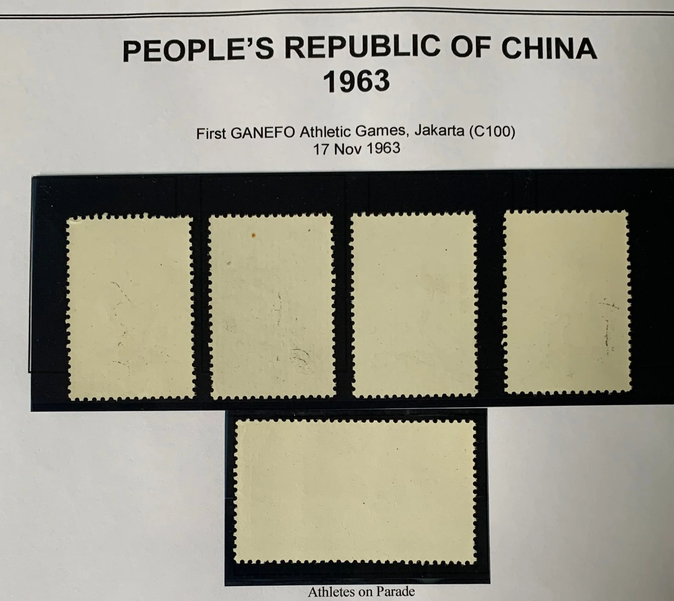 PRC China 1963 GANEFO Athletic Games Jakarta C100 Complete Set Unmounted Mint - Image 2