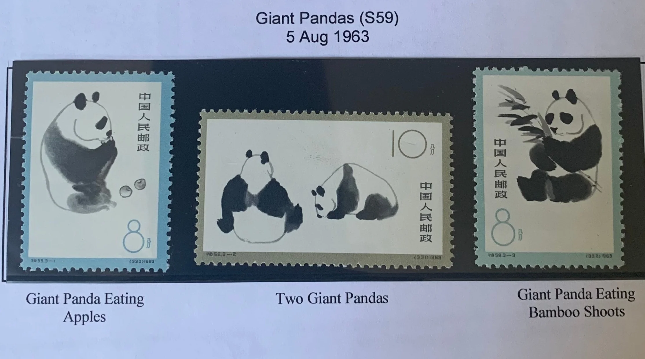 PRC China 1963 Giant Pandas S59 Unmounted mint Set