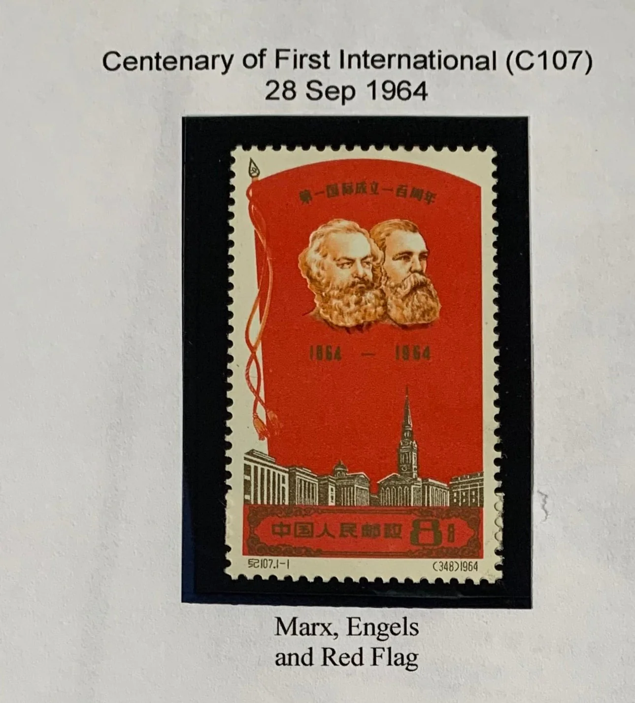 PRC China 1964 Centenary of First International - Marx & Engels C107 mounted Mint.