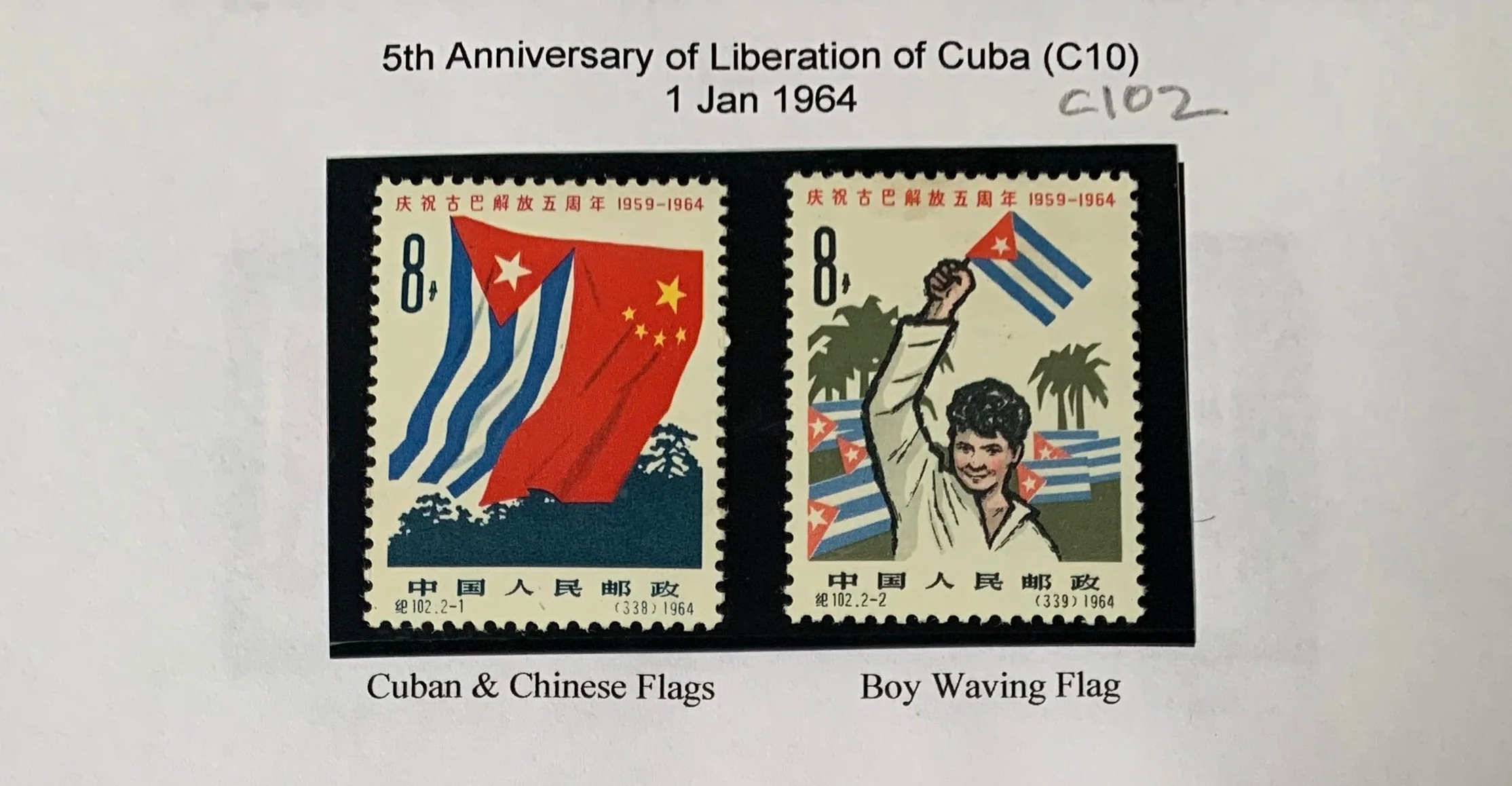 PRC China 1964 Cuba C102 Complete Set mounted Mint