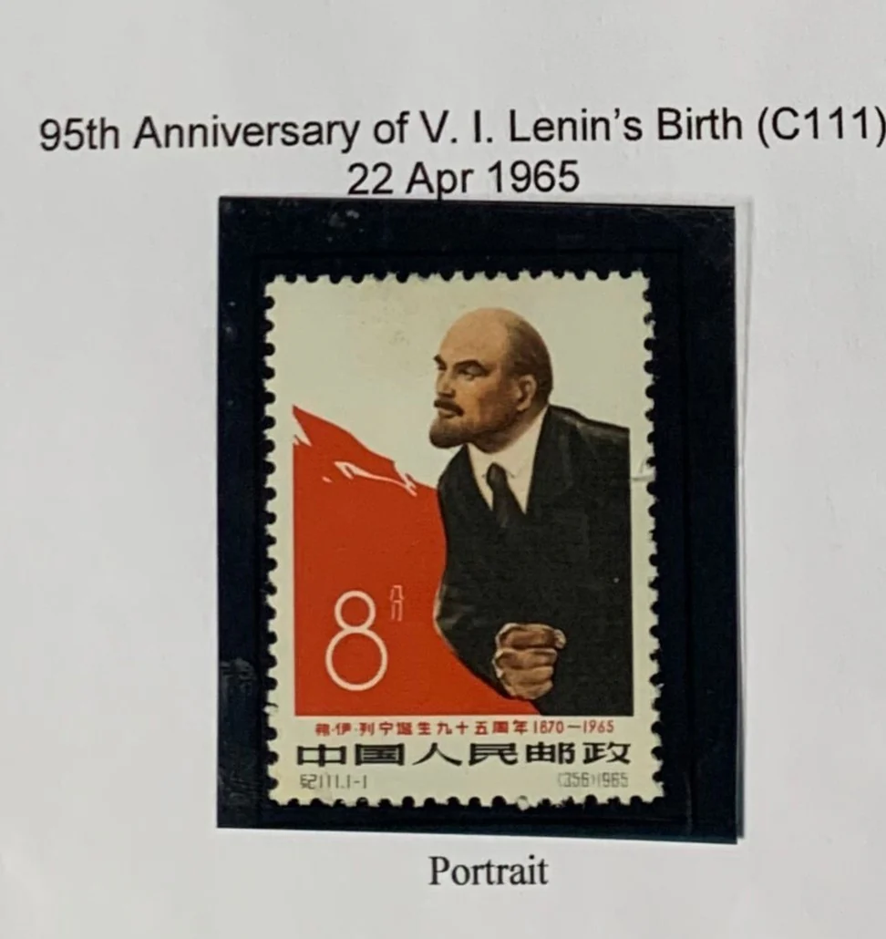 PRC China 1965 Lenin C111 Unmounted Mint.