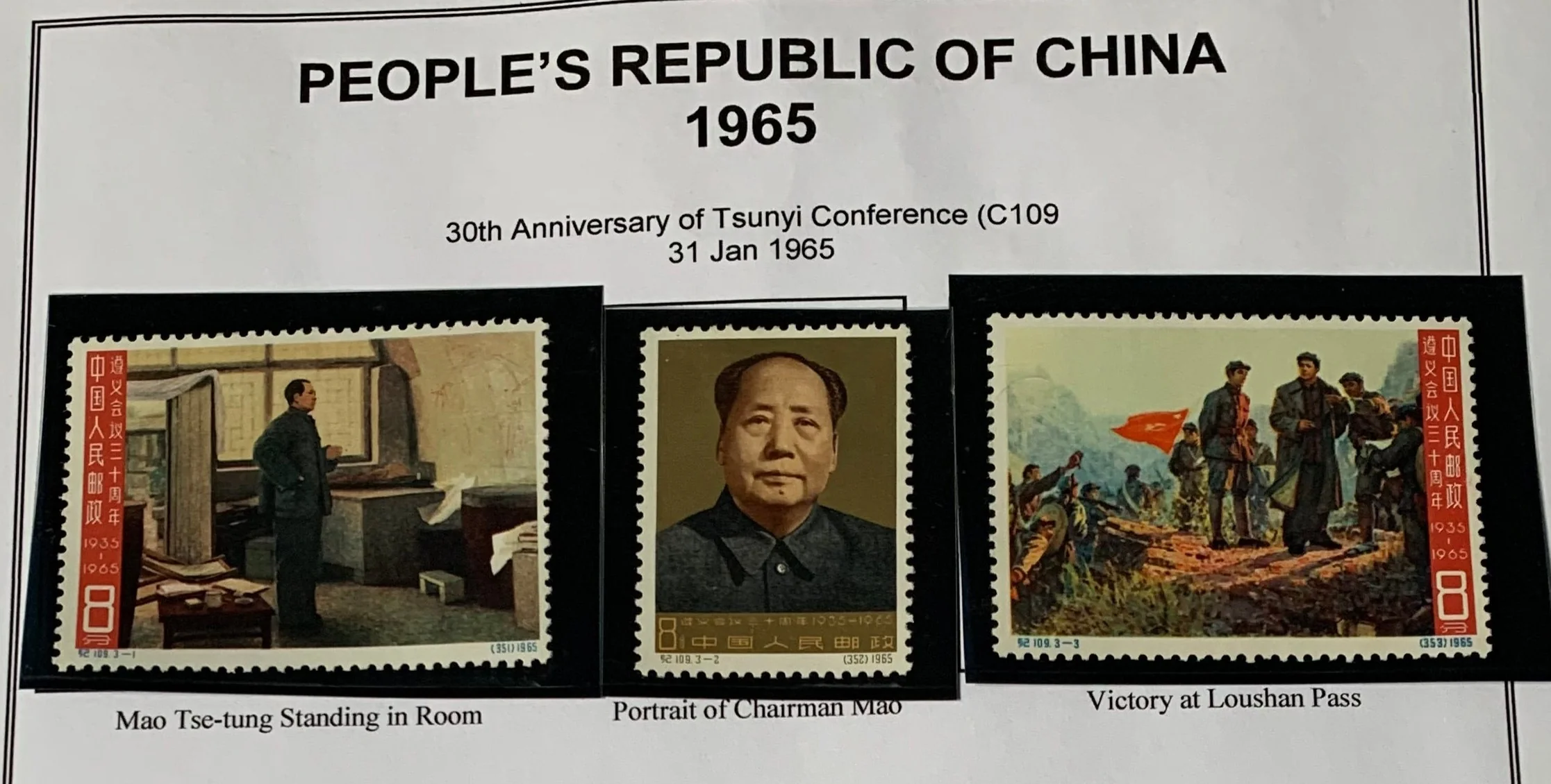 PRC China 1965 Tsunyi Conference C109 mounted Mint.