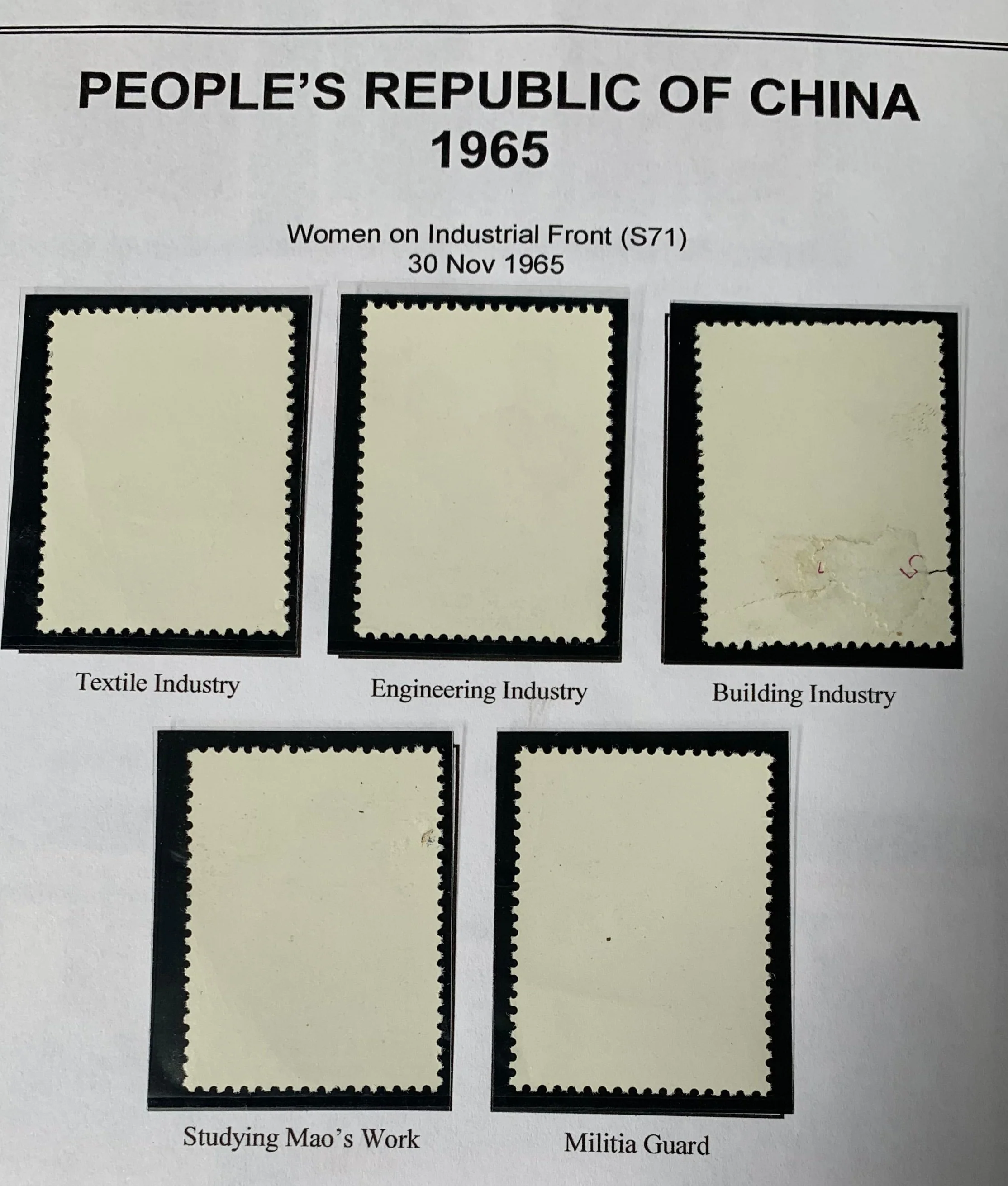 PRC China 1965 Women on Industrial Front S71 Complete Set mounted Mint. - Image 2