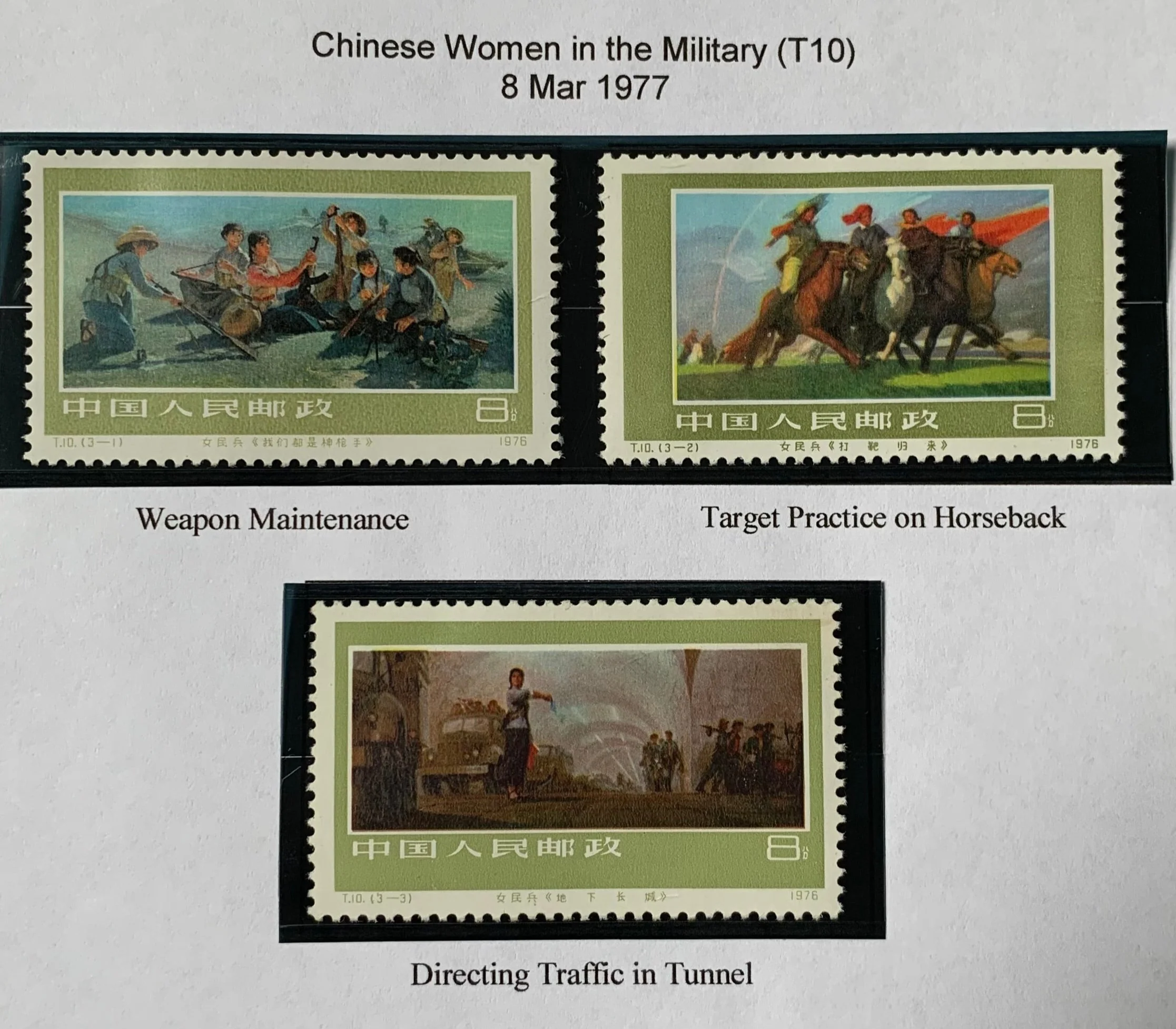 PRC China 1976 Women in Military T10 Complete Set MNH
