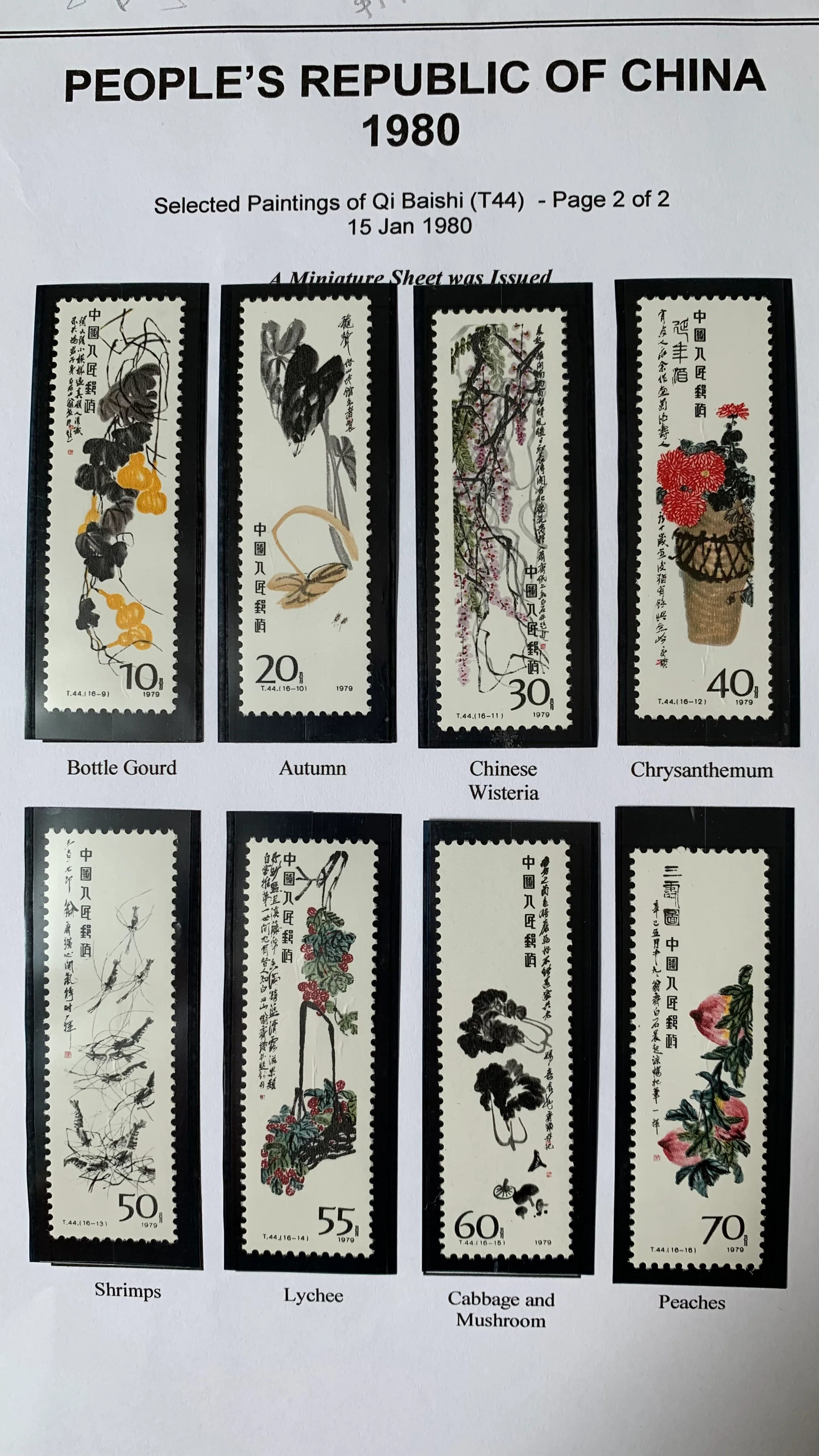 PRC China 1980 Qi Baishi Paintings Set Superb MUH T44 - Image 2