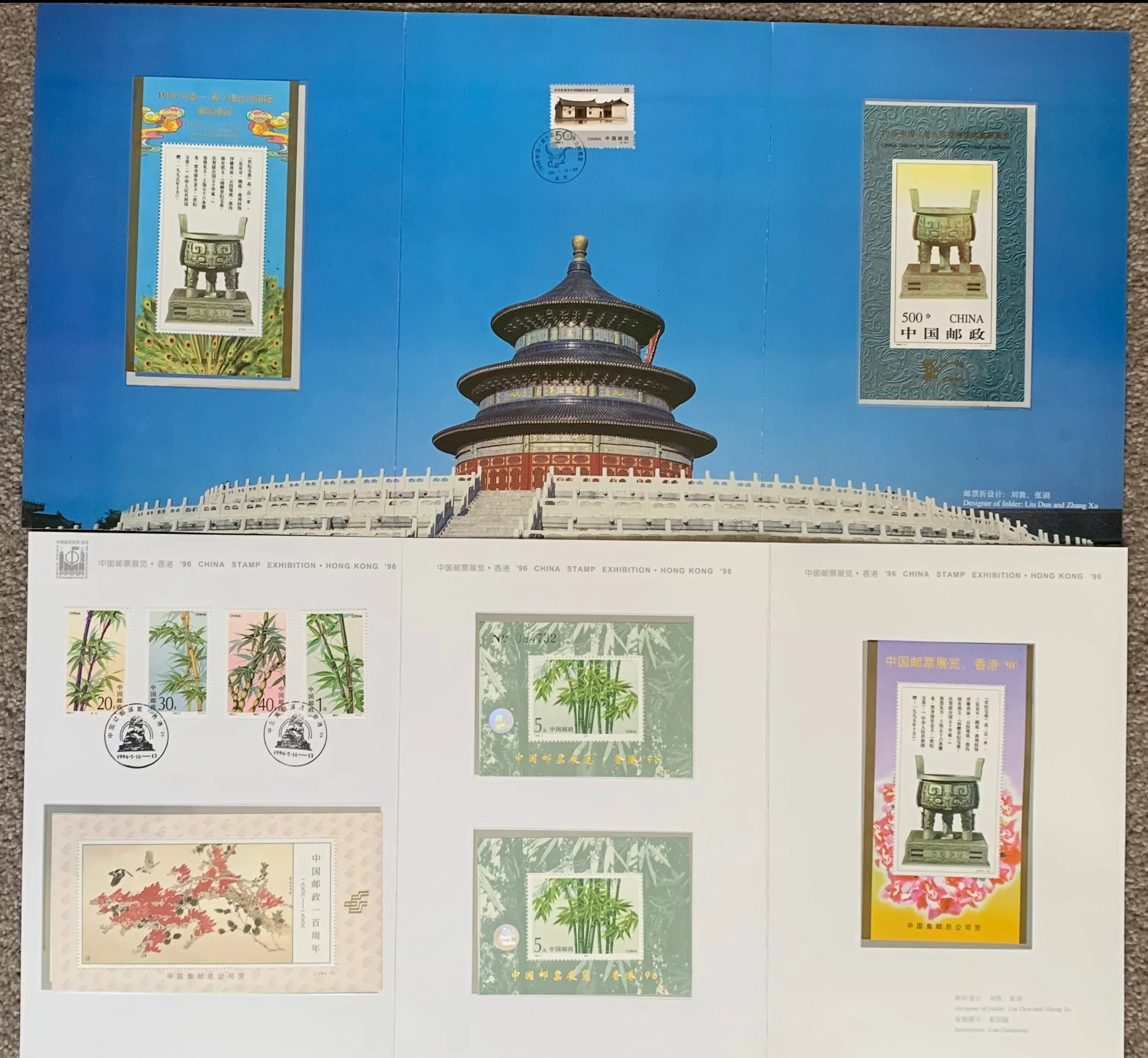 PRC China 1996 Hong Kong & 9th Asian Stamp Exhibition Miniature Sheets Folders including J11 imperf - Image 2