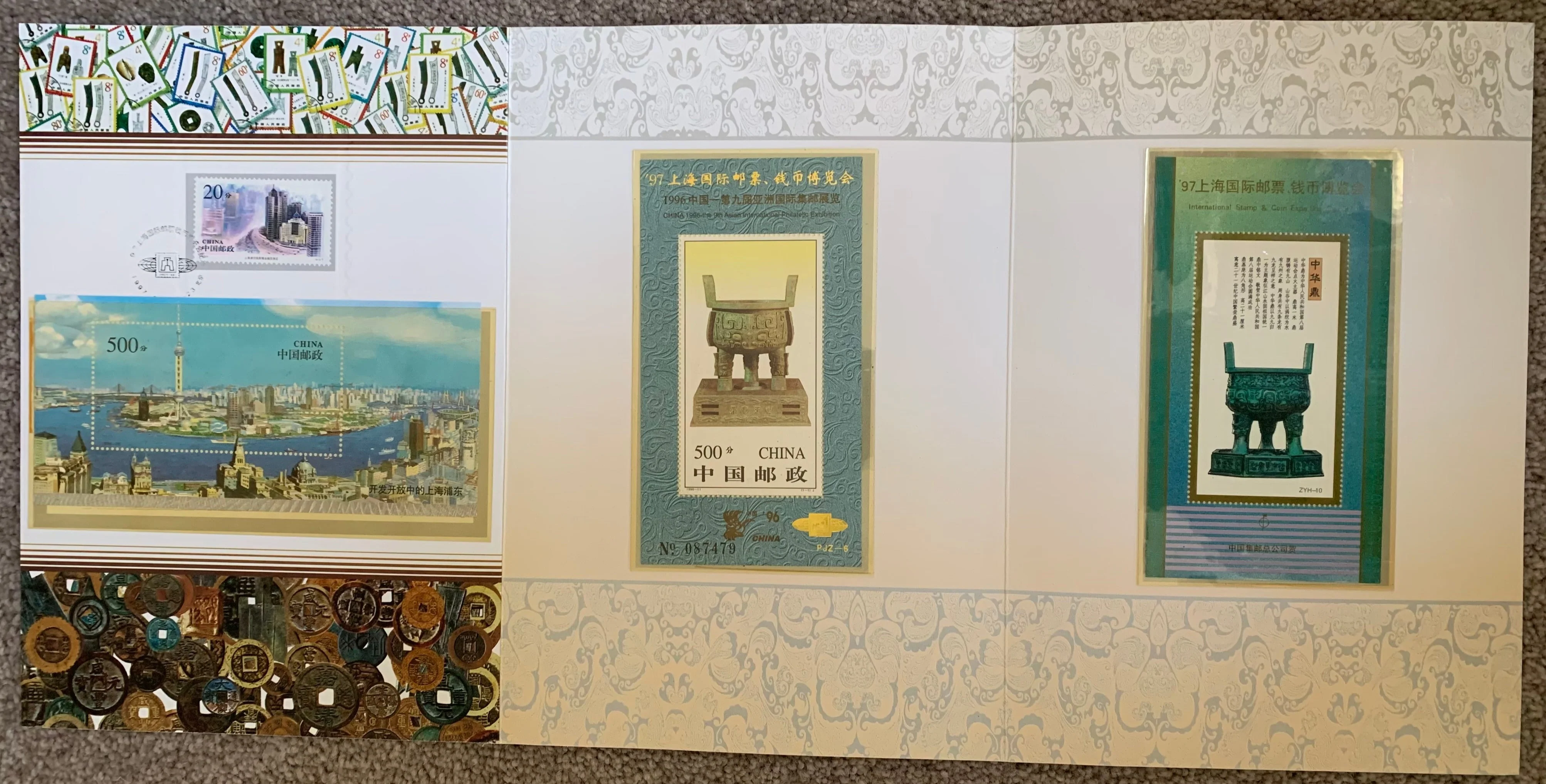 PRC China 1997 Shanghai & Bangkok Stamp Exhibition Miniature Sheets Folders.