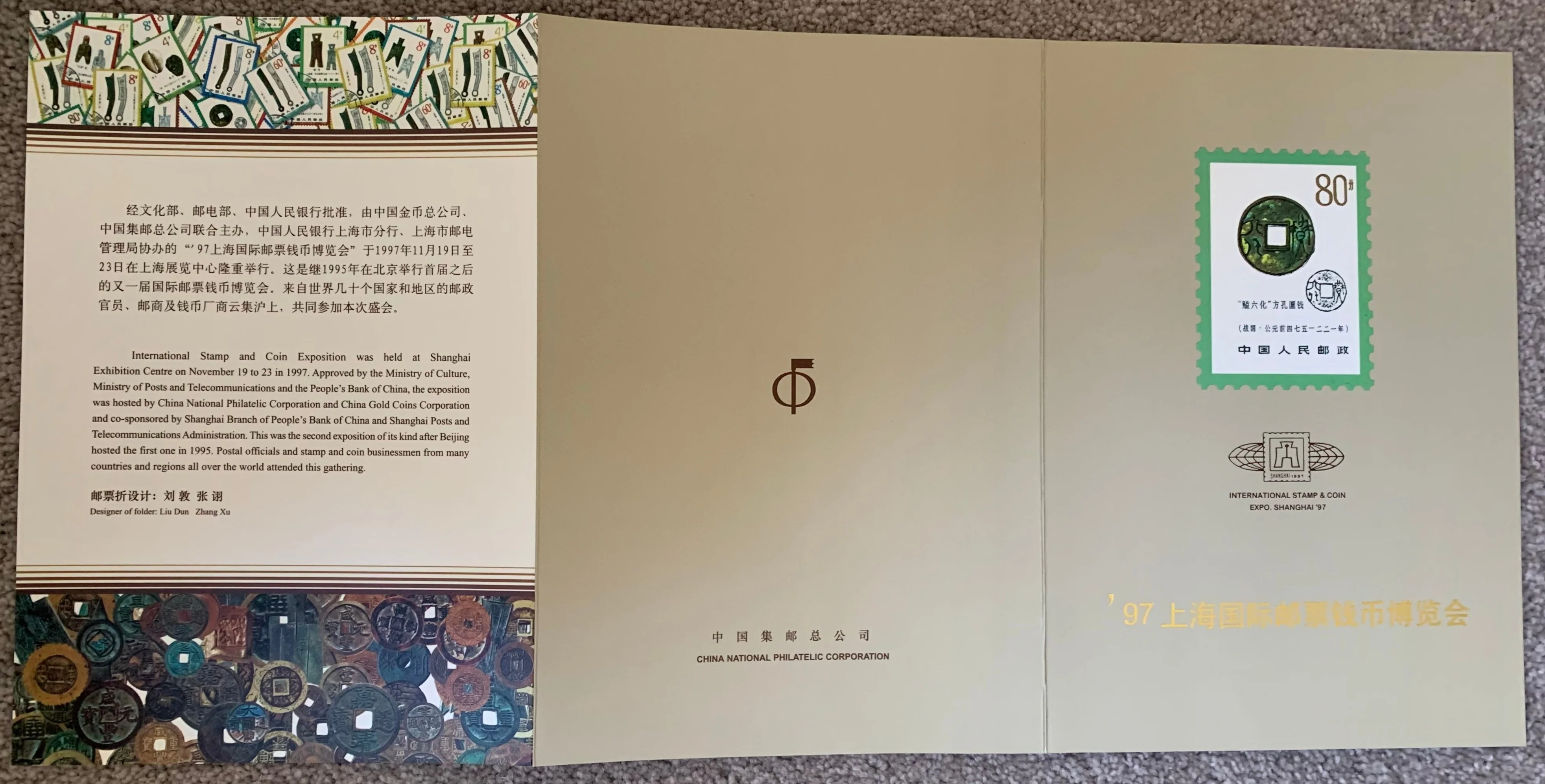 PRC China 1997 Shanghai & Bangkok Stamp Exhibition Miniature Sheets Folders. - Image 2