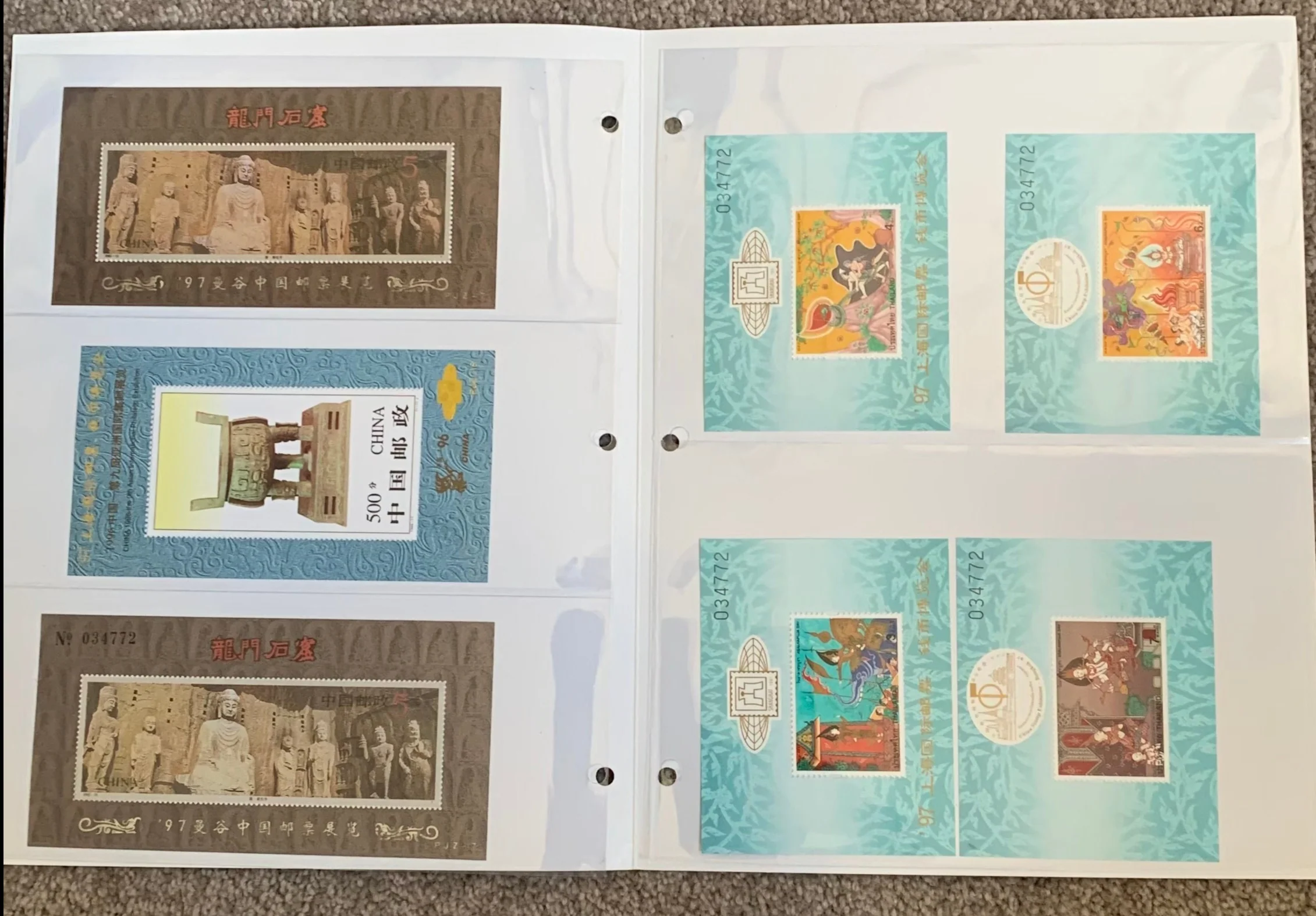 PRC China 1997 Shanghai & Bangkok Stamp Exhibition Miniature Sheets Folders. - Image 3
