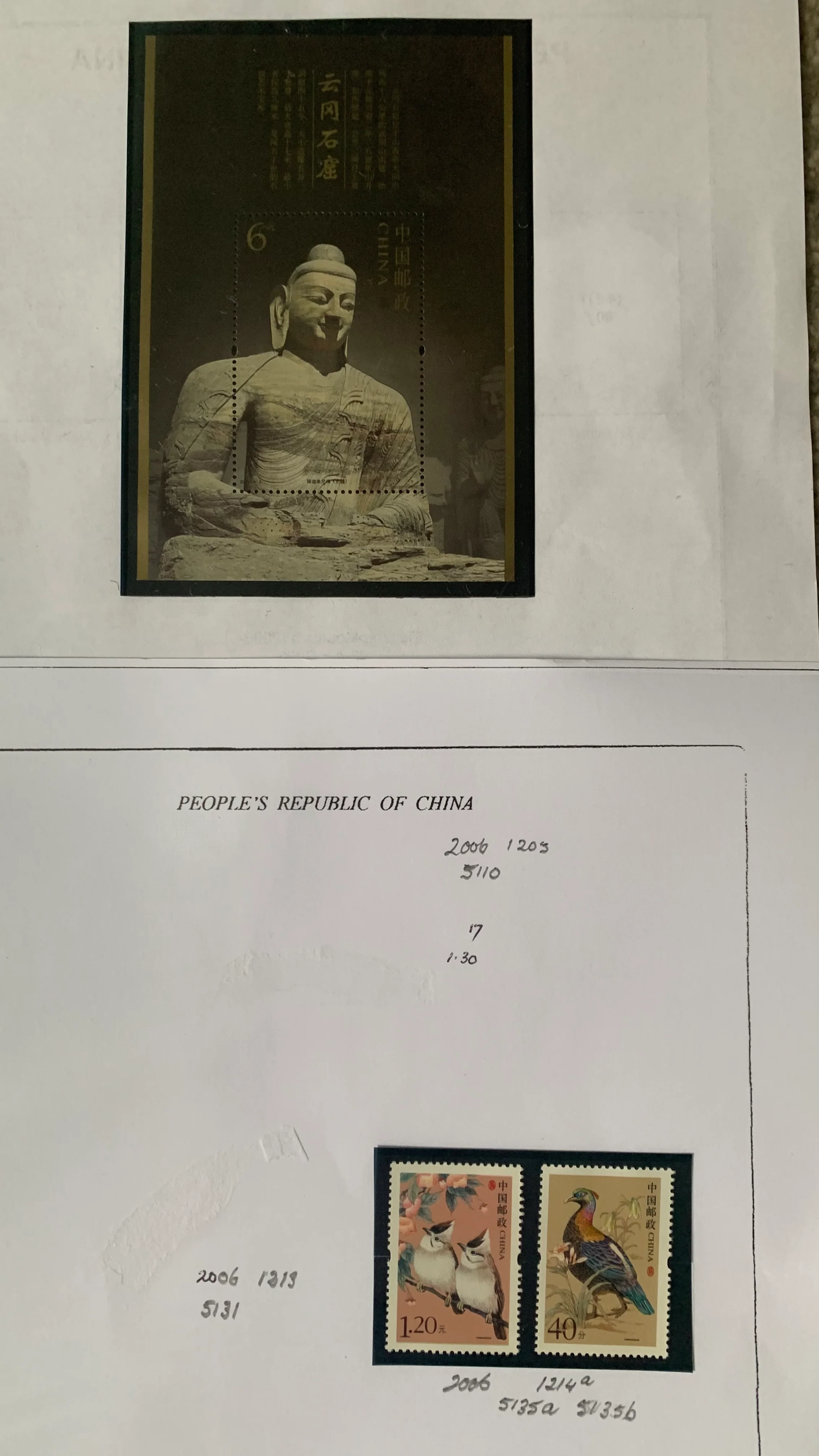 PRC China 2006 Sets and Miniature Sheets Unmounted Mint Collection.
