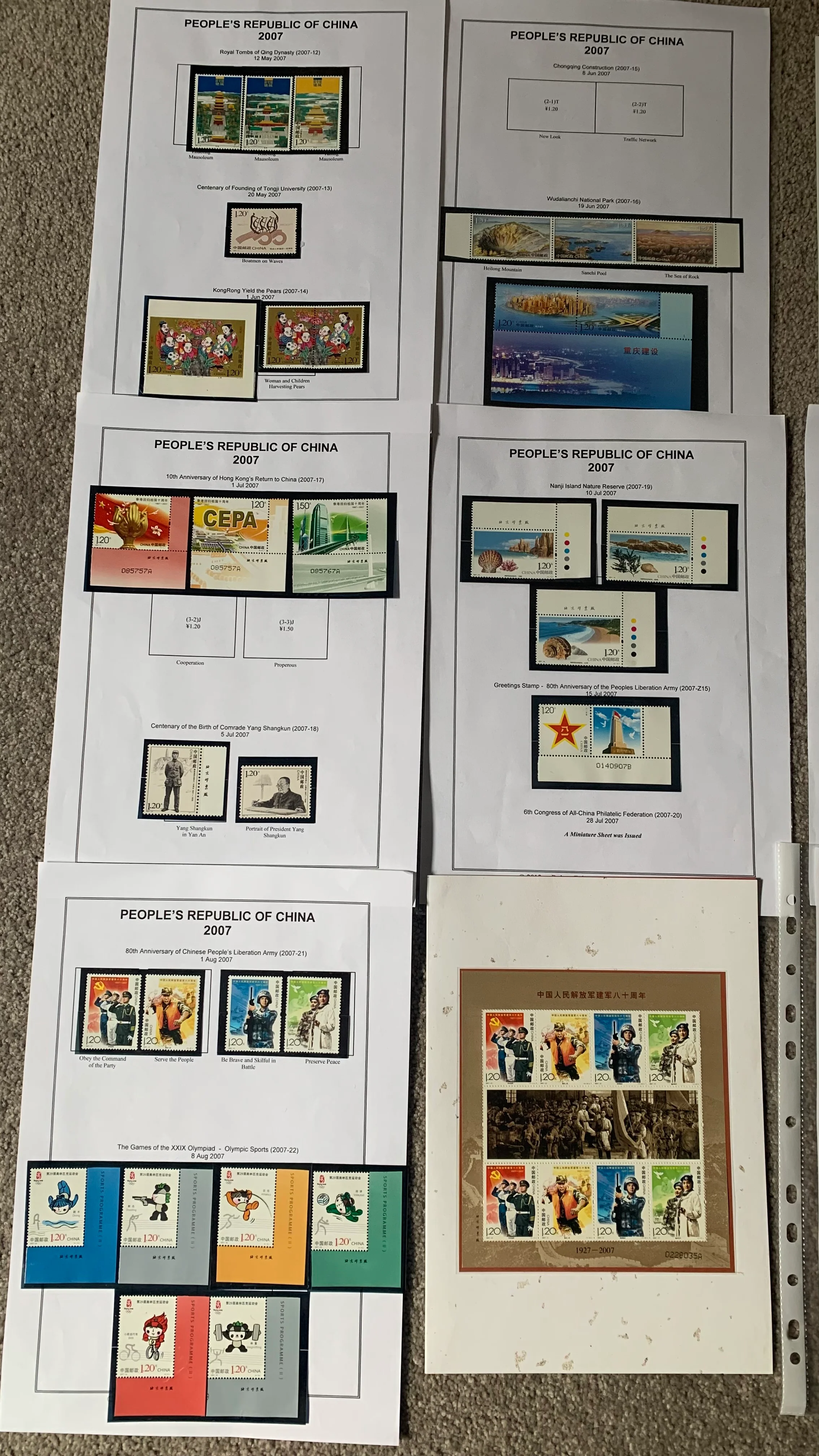 PRC China 2007 Sets and Miniature Sheets Unmounted Mint Collection. - Image 2