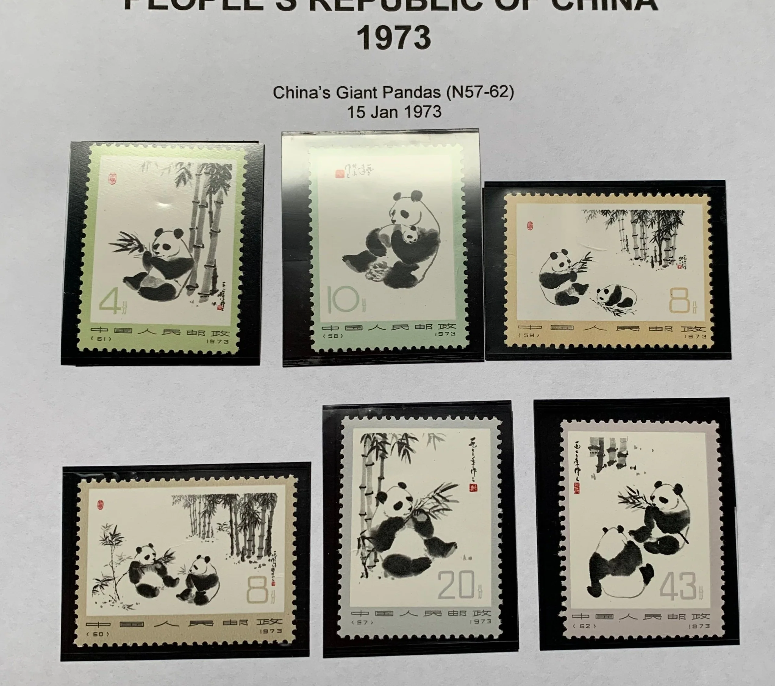PRC China 1973 Giant Pandas N57-62 Complete Set MNH