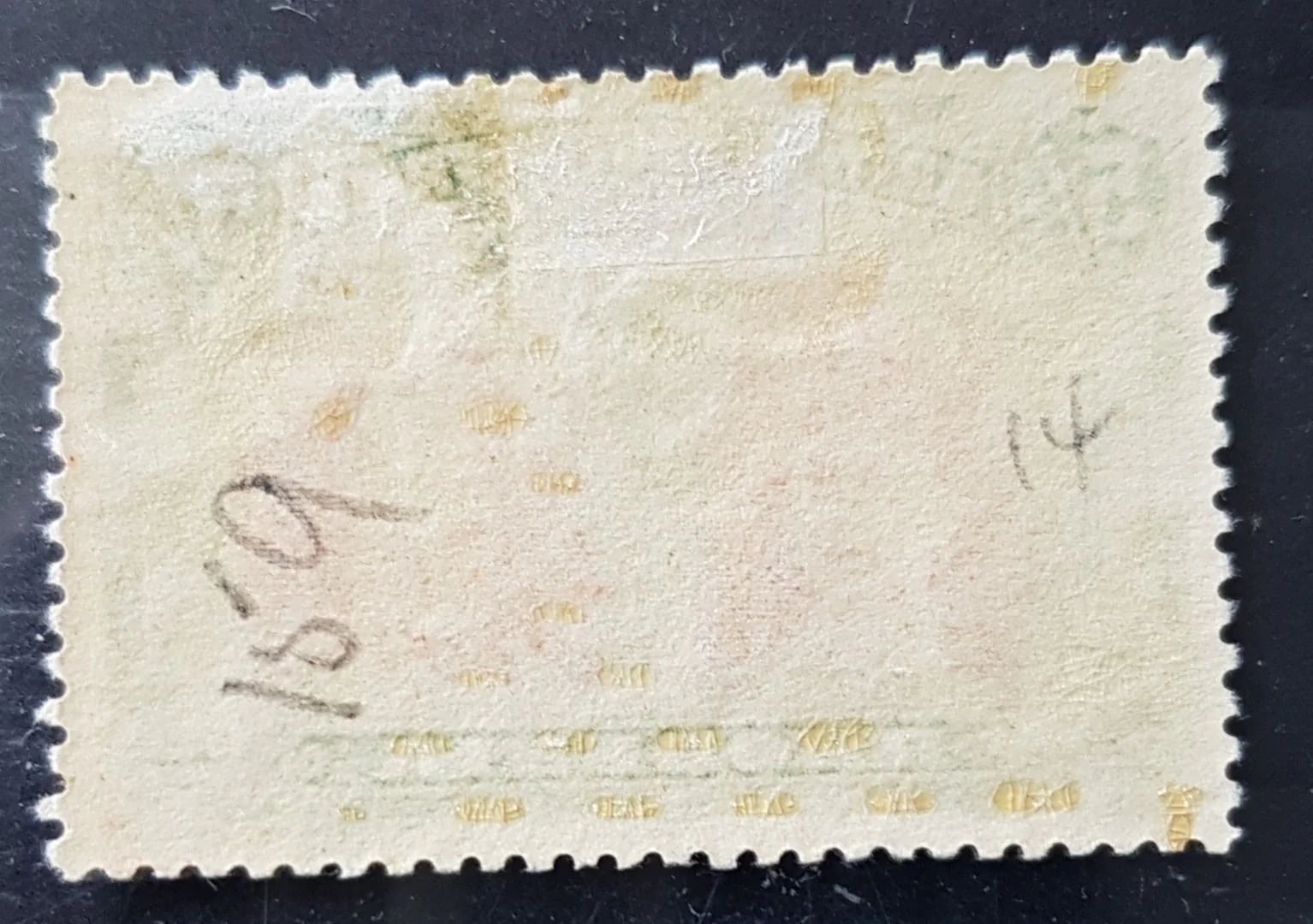 Rhodesia SG 159 5/- vermilion and deep green KGV Double Heads. Mint - Image 2
